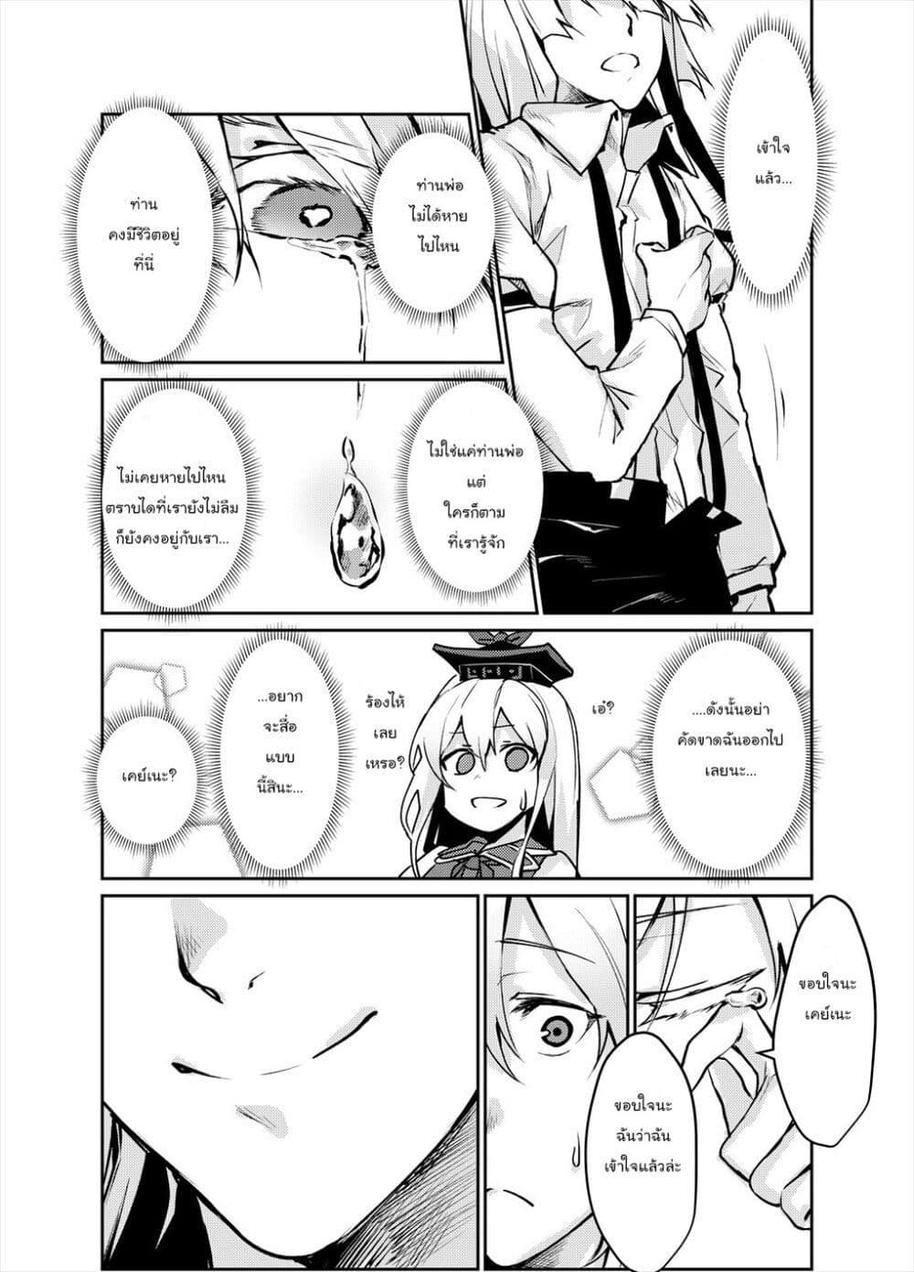 Manga-lc-com อ่านมังงะ อ่านการ์ตูน ออนไลน์ ฟรี [Touhou Project – Doujnishi] No Burst ตอนที่ 1 2 3 4 5 6 7 8 9 10 11 12 13 14 ฟรี ไม่มีโฆษณา Manga-lc - อ่าน มังงะ อ่าน การ์ตูน ออนไลน์ อ่านมังงะ ฟรี