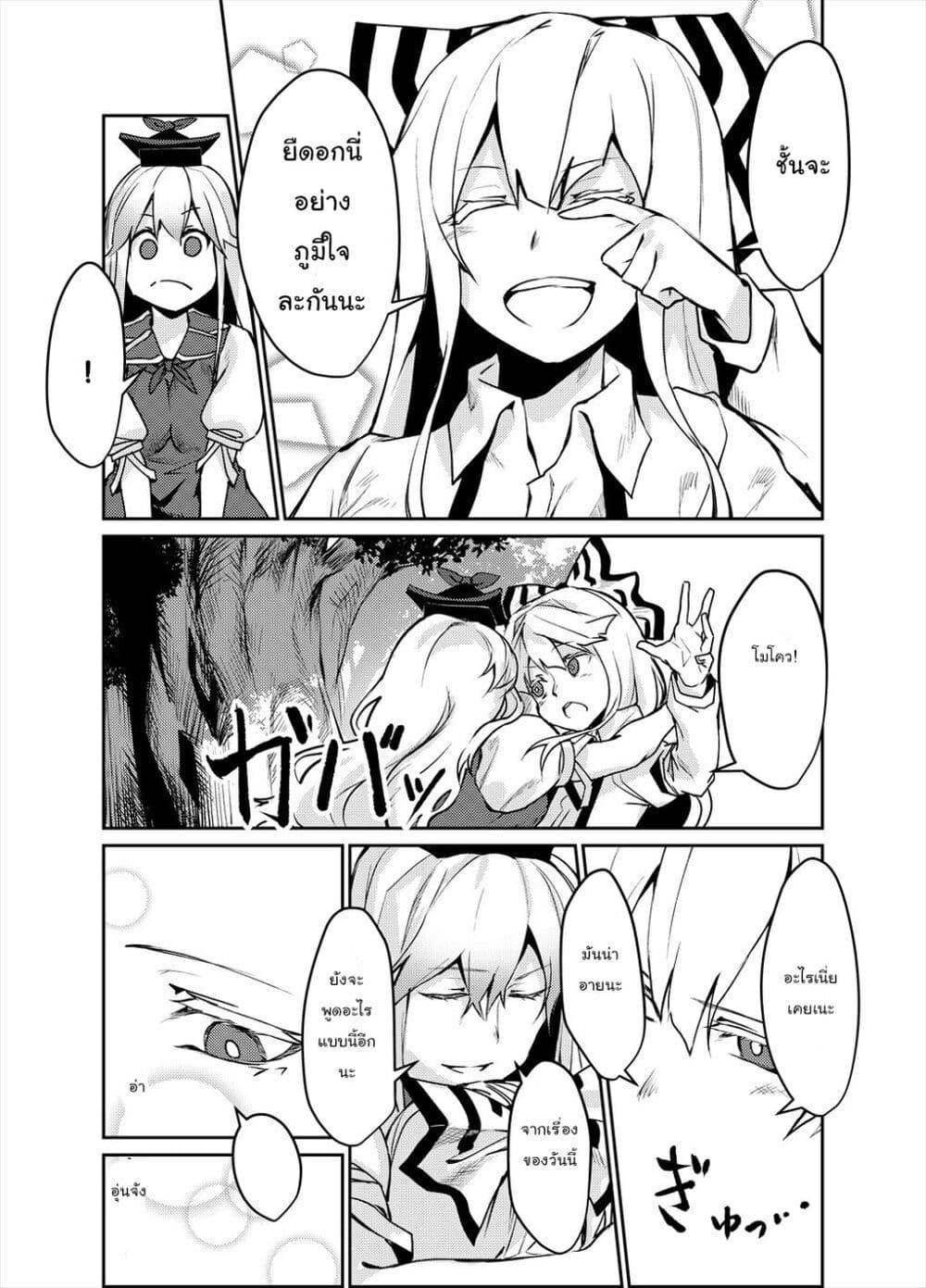 Manga-lc-com อ่านมังงะ อ่านการ์ตูน ออนไลน์ ฟรี [Touhou Project – Doujnishi] No Burst ตอนที่ 1 2 3 4 5 6 7 8 9 10 11 12 13 14 ฟรี ไม่มีโฆษณา Manga-lc - อ่าน มังงะ อ่าน การ์ตูน ออนไลน์ อ่านมังงะ ฟรี