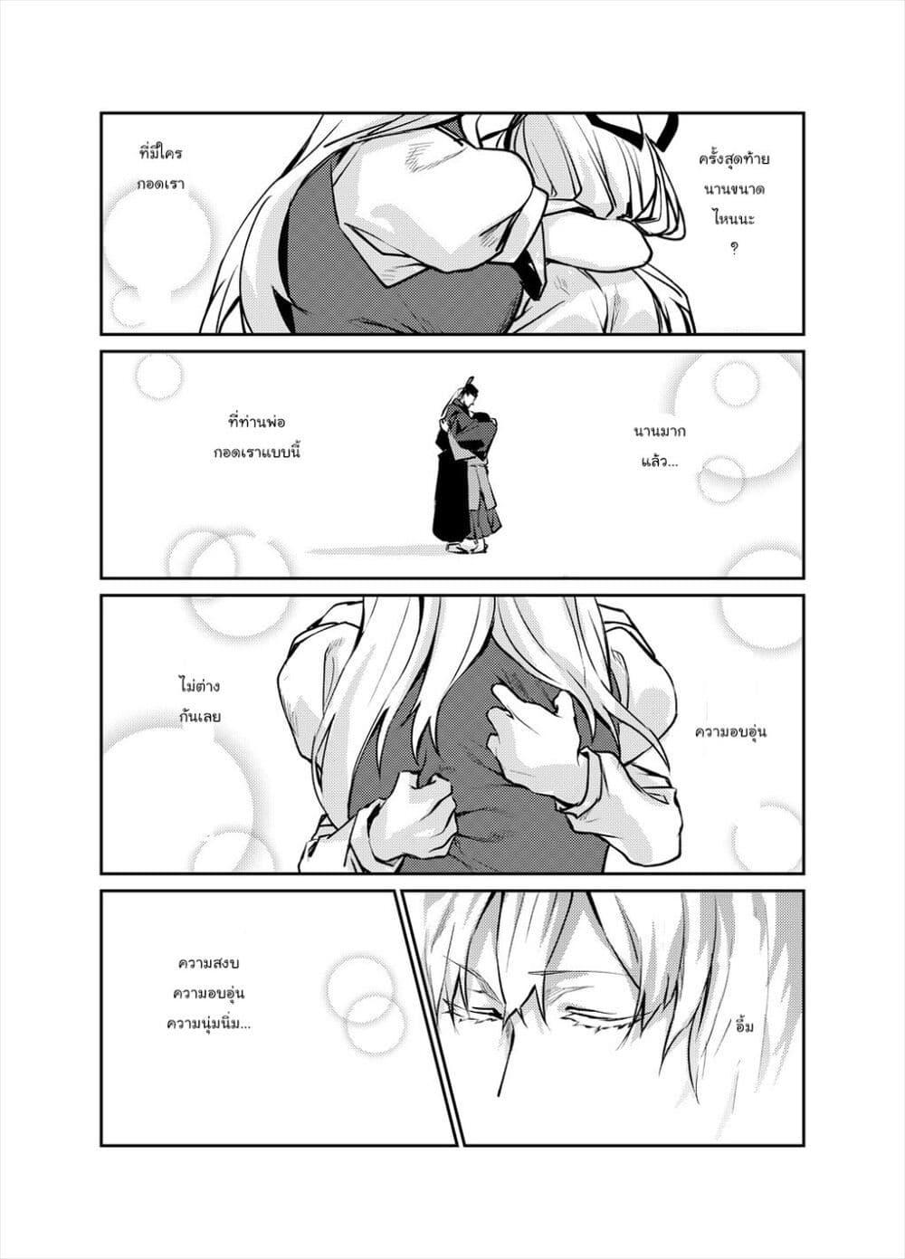 Manga-lc-com อ่านมังงะ อ่านการ์ตูน ออนไลน์ ฟรี [Touhou Project – Doujnishi] No Burst ตอนที่ 1 2 3 4 5 6 7 8 9 10 11 12 13 14 ฟรี ไม่มีโฆษณา Manga-lc - อ่าน มังงะ อ่าน การ์ตูน ออนไลน์ อ่านมังงะ ฟรี