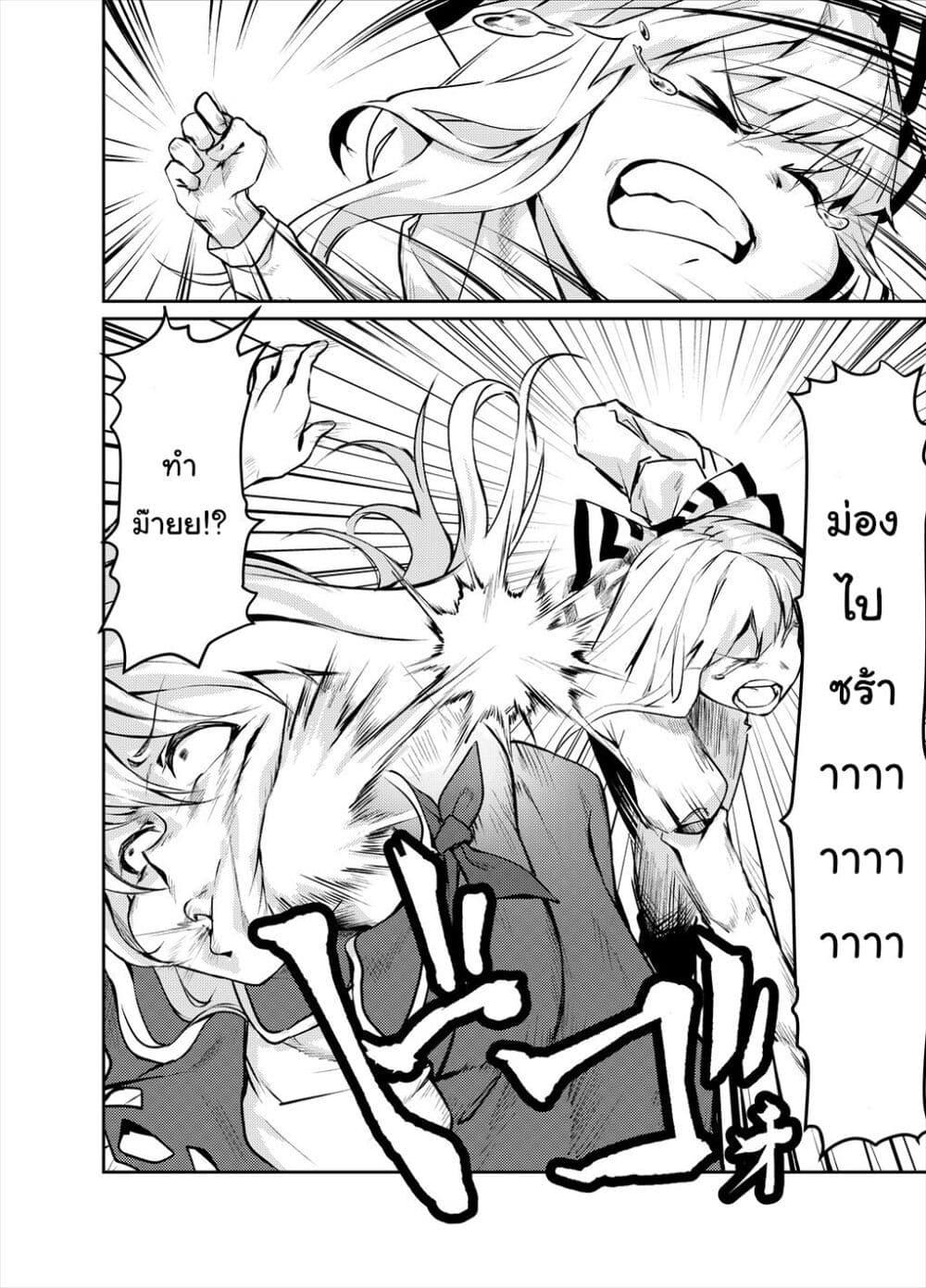 Manga-lc-com อ่านมังงะ อ่านการ์ตูน ออนไลน์ ฟรี [Touhou Project – Doujnishi] No Burst ตอนที่ 1 2 3 4 5 6 7 8 9 10 11 12 13 14 ฟรี ไม่มีโฆษณา Manga-lc - อ่าน มังงะ อ่าน การ์ตูน ออนไลน์ อ่านมังงะ ฟรี