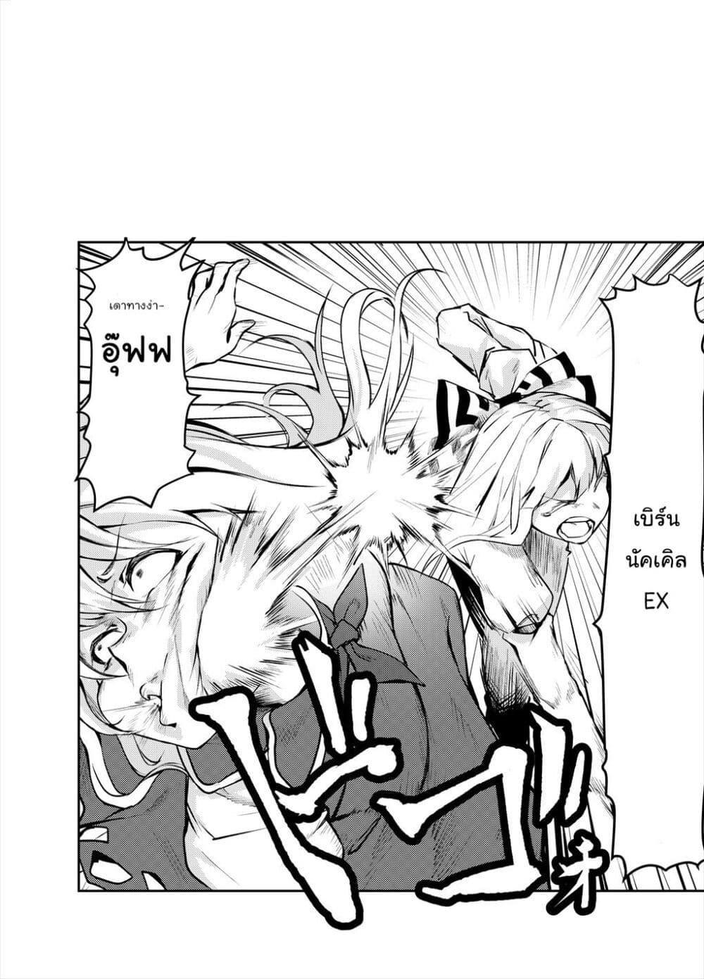 Manga-lc-com อ่านมังงะ อ่านการ์ตูน ออนไลน์ ฟรี [Touhou Project – Doujnishi] No Burst ตอนที่ 1 2 3 4 5 6 7 8 9 10 11 12 13 14 ฟรี ไม่มีโฆษณา Manga-lc - อ่าน มังงะ อ่าน การ์ตูน ออนไลน์ อ่านมังงะ ฟรี