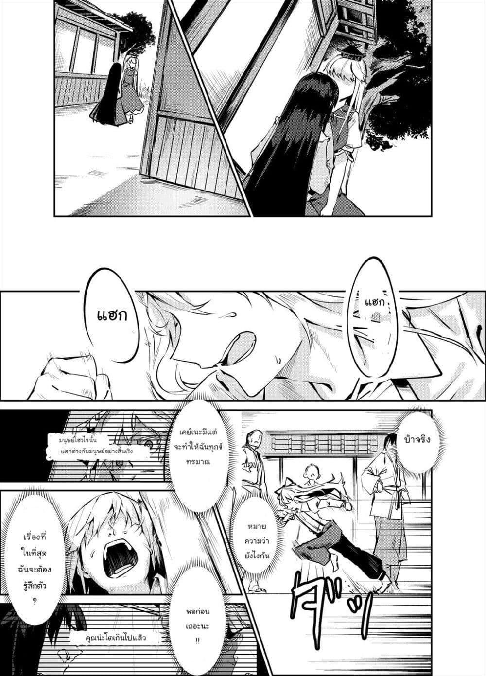 Manga-lc-com อ่านมังงะ อ่านการ์ตูน ออนไลน์ ฟรี [Touhou Project – Doujnishi] No Burst ตอนที่ 1 2 3 4 5 6 7 8 9 10 11 12 13 14 ฟรี ไม่มีโฆษณา Manga-lc - อ่าน มังงะ อ่าน การ์ตูน ออนไลน์ อ่านมังงะ ฟรี