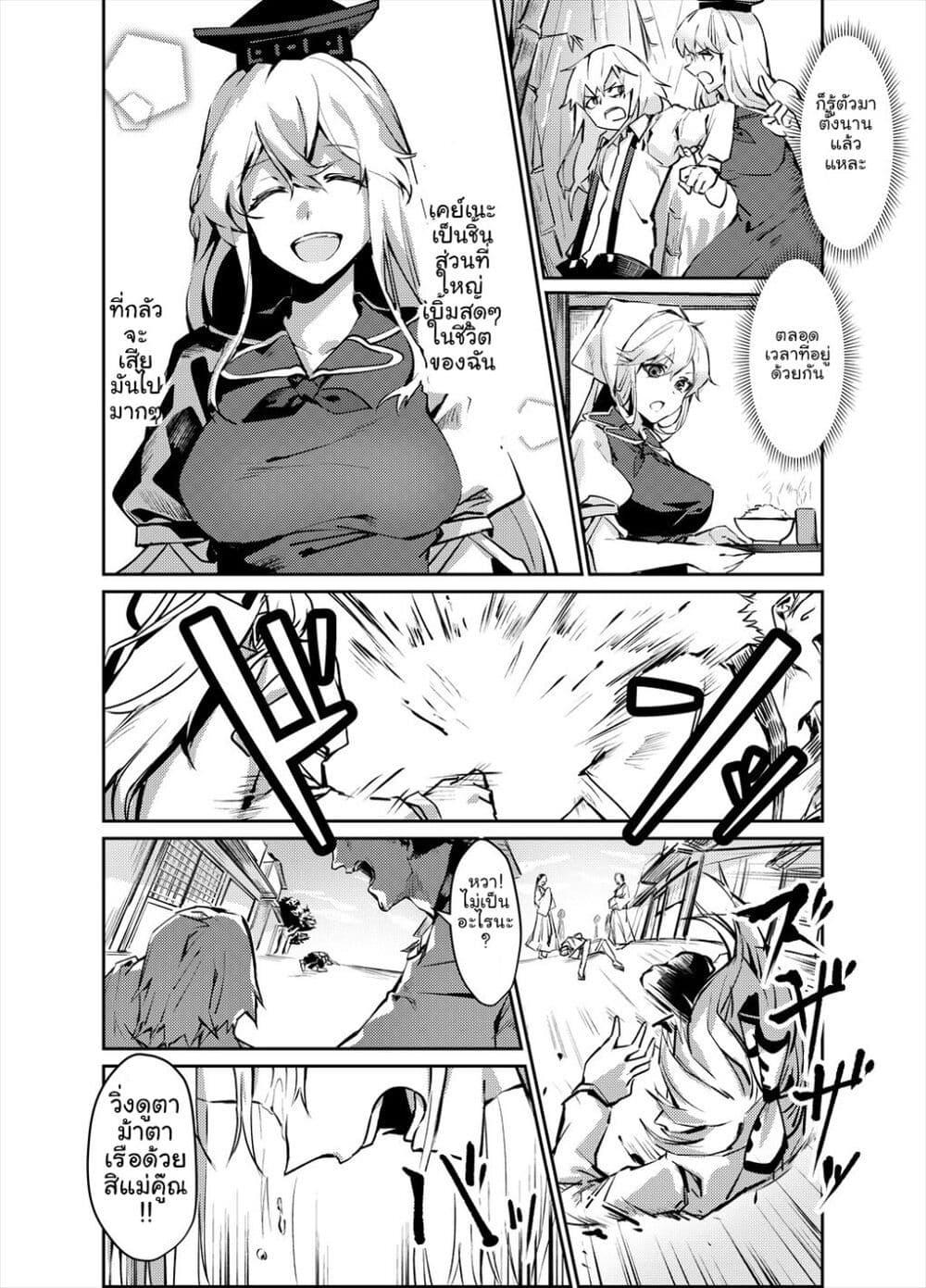 Manga-lc-com อ่านมังงะ อ่านการ์ตูน ออนไลน์ ฟรี [Touhou Project – Doujnishi] No Burst ตอนที่ 1 2 3 4 5 6 7 8 9 10 11 12 13 14 ฟรี ไม่มีโฆษณา Manga-lc - อ่าน มังงะ อ่าน การ์ตูน ออนไลน์ อ่านมังงะ ฟรี