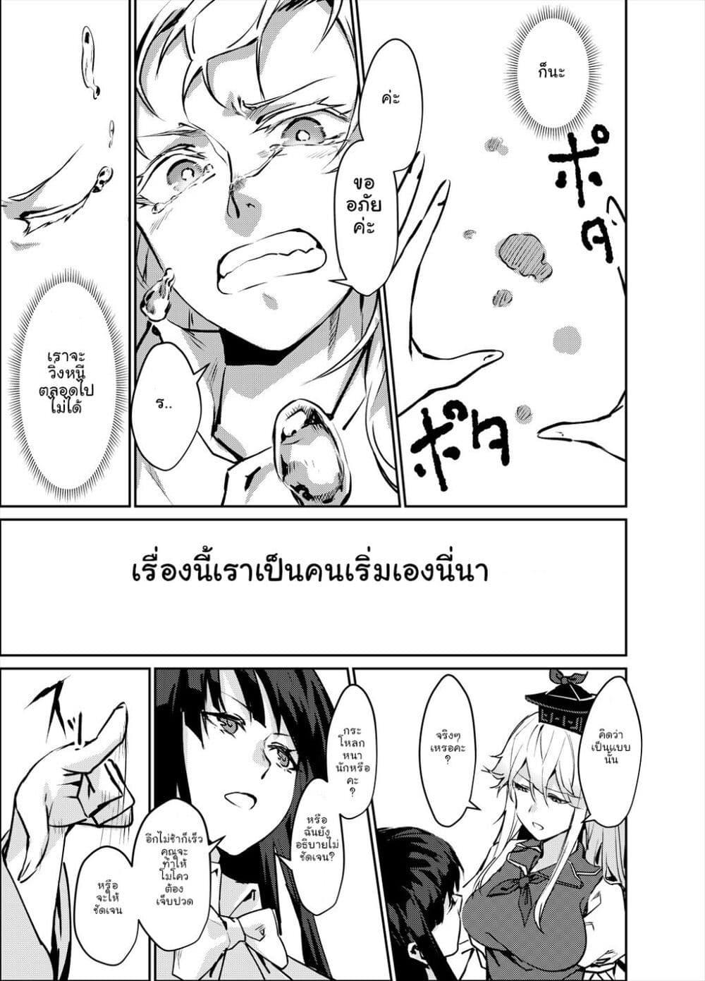 Manga-lc-com อ่านมังงะ อ่านการ์ตูน ออนไลน์ ฟรี [Touhou Project – Doujnishi] No Burst ตอนที่ 1 2 3 4 5 6 7 8 9 10 11 12 13 14 ฟรี ไม่มีโฆษณา Manga-lc - อ่าน มังงะ อ่าน การ์ตูน ออนไลน์ อ่านมังงะ ฟรี
