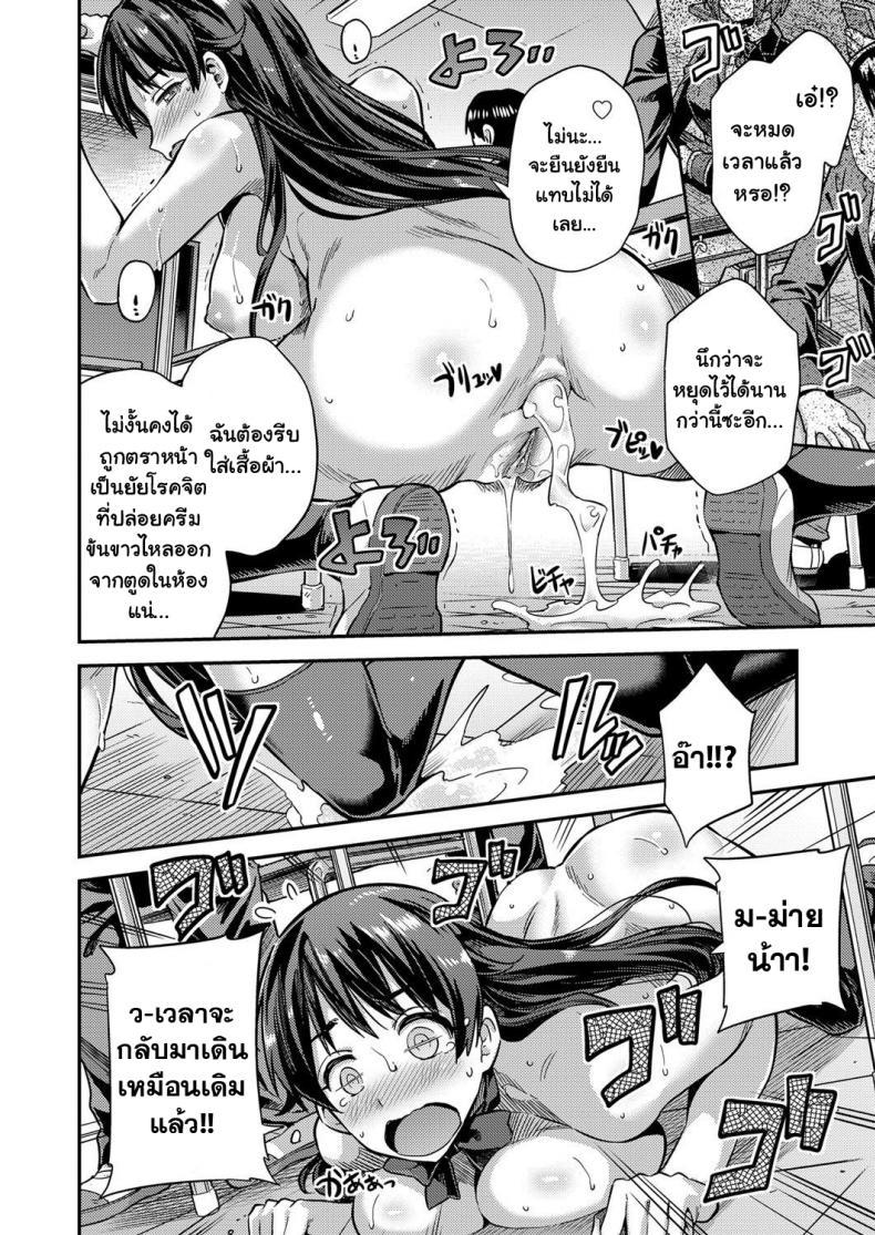 Doujin-Lc- อ่าน โดจิน มังฮวา เกาหลี ญี่ปุ่น จีน แปลไทย หยุดเวลาเย็ดผงาดโลก [Hinotsuki Neko] Tanetsuke The World (COMIC Grape Vol. 67) - Tanetsuke The World ตอนที่ 1 2 3 4 5 6 7 8 9 10 11 12 13 14 ฟรี ไม่มีโฆษณา อ่าน โดจิน Manhwa เกาหลี ญี่ปุ่น จีน เรามีครบ คัดมาให้เน้นๆ โดจิน 18+ รับประกันความฟินโดย  Doujin Lc