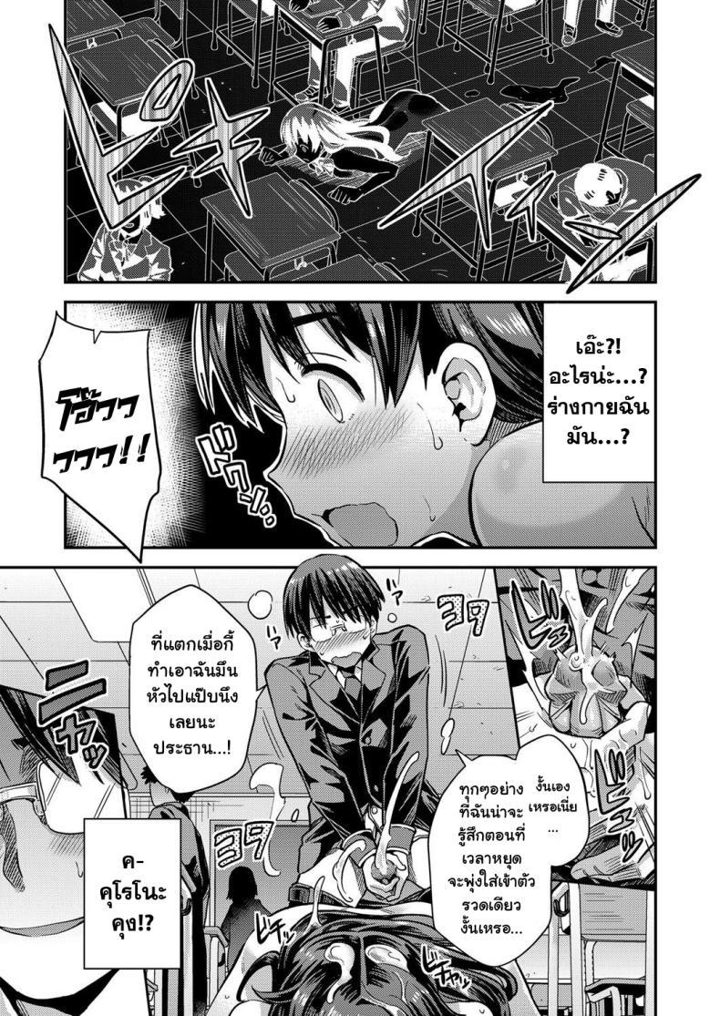 Doujin-Lc- อ่าน โดจิน มังฮวา เกาหลี ญี่ปุ่น จีน แปลไทย หยุดเวลาเย็ดผงาดโลก [Hinotsuki Neko] Tanetsuke The World (COMIC Grape Vol. 67) - Tanetsuke The World ตอนที่ 1 2 3 4 5 6 7 8 9 10 11 12 13 14 ฟรี ไม่มีโฆษณา อ่าน โดจิน Manhwa เกาหลี ญี่ปุ่น จีน เรามีครบ คัดมาให้เน้นๆ โดจิน 18+ รับประกันความฟินโดย  Doujin Lc