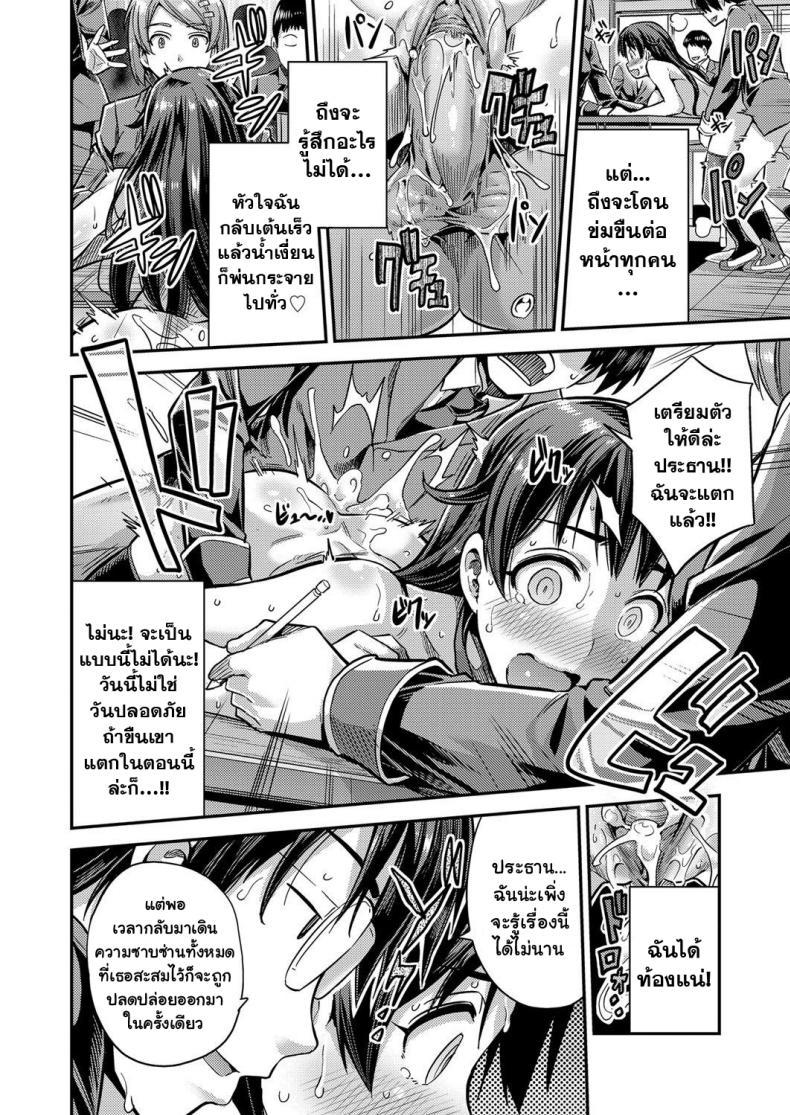 Doujin-Lc- อ่าน โดจิน มังฮวา เกาหลี ญี่ปุ่น จีน แปลไทย หยุดเวลาเย็ดผงาดโลก [Hinotsuki Neko] Tanetsuke The World (COMIC Grape Vol. 67) - Tanetsuke The World ตอนที่ 1 2 3 4 5 6 7 8 9 10 11 12 13 14 ฟรี ไม่มีโฆษณา อ่าน โดจิน Manhwa เกาหลี ญี่ปุ่น จีน เรามีครบ คัดมาให้เน้นๆ โดจิน 18+ รับประกันความฟินโดย  Doujin Lc