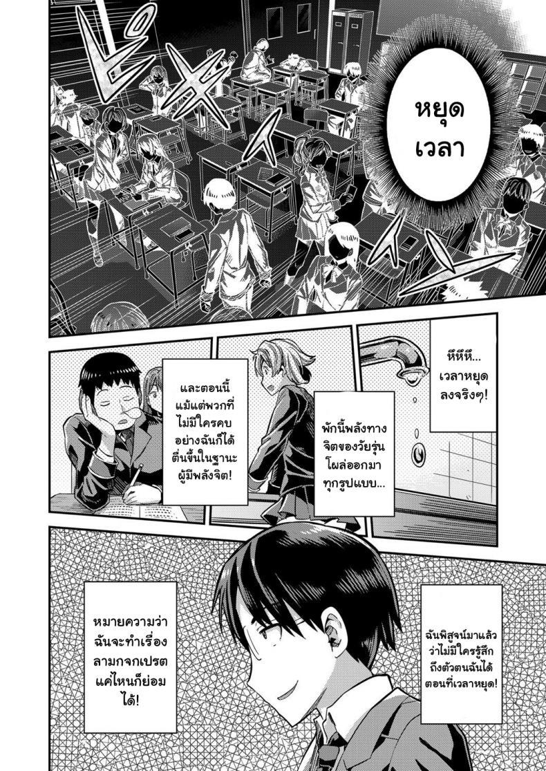 Doujin-Lc- อ่าน โดจิน มังฮวา เกาหลี ญี่ปุ่น จีน แปลไทย หยุดเวลาเย็ดผงาดโลก [Hinotsuki Neko] Tanetsuke The World (COMIC Grape Vol. 67) - Tanetsuke The World ตอนที่ 1 2 3 4 5 6 7 8 9 10 11 12 13 14 ฟรี ไม่มีโฆษณา อ่าน โดจิน Manhwa เกาหลี ญี่ปุ่น จีน เรามีครบ คัดมาให้เน้นๆ โดจิน 18+ รับประกันความฟินโดย  Doujin Lc