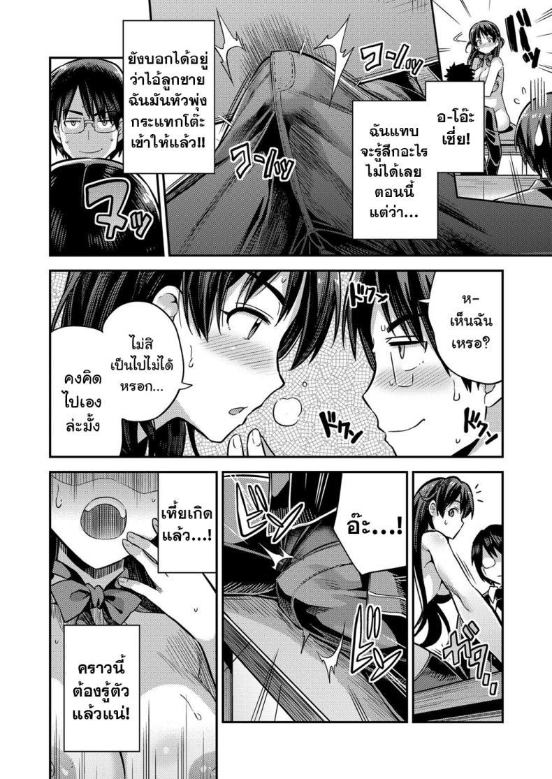 Doujin-Lc- อ่าน โดจิน มังฮวา เกาหลี ญี่ปุ่น จีน แปลไทย หยุดเวลาเย็ดผงาดโลก [Hinotsuki Neko] Tanetsuke The World (COMIC Grape Vol. 67) - Tanetsuke The World ตอนที่ 1 2 3 4 5 6 7 8 9 10 11 12 13 14 ฟรี ไม่มีโฆษณา อ่าน โดจิน Manhwa เกาหลี ญี่ปุ่น จีน เรามีครบ คัดมาให้เน้นๆ โดจิน 18+ รับประกันความฟินโดย  Doujin Lc