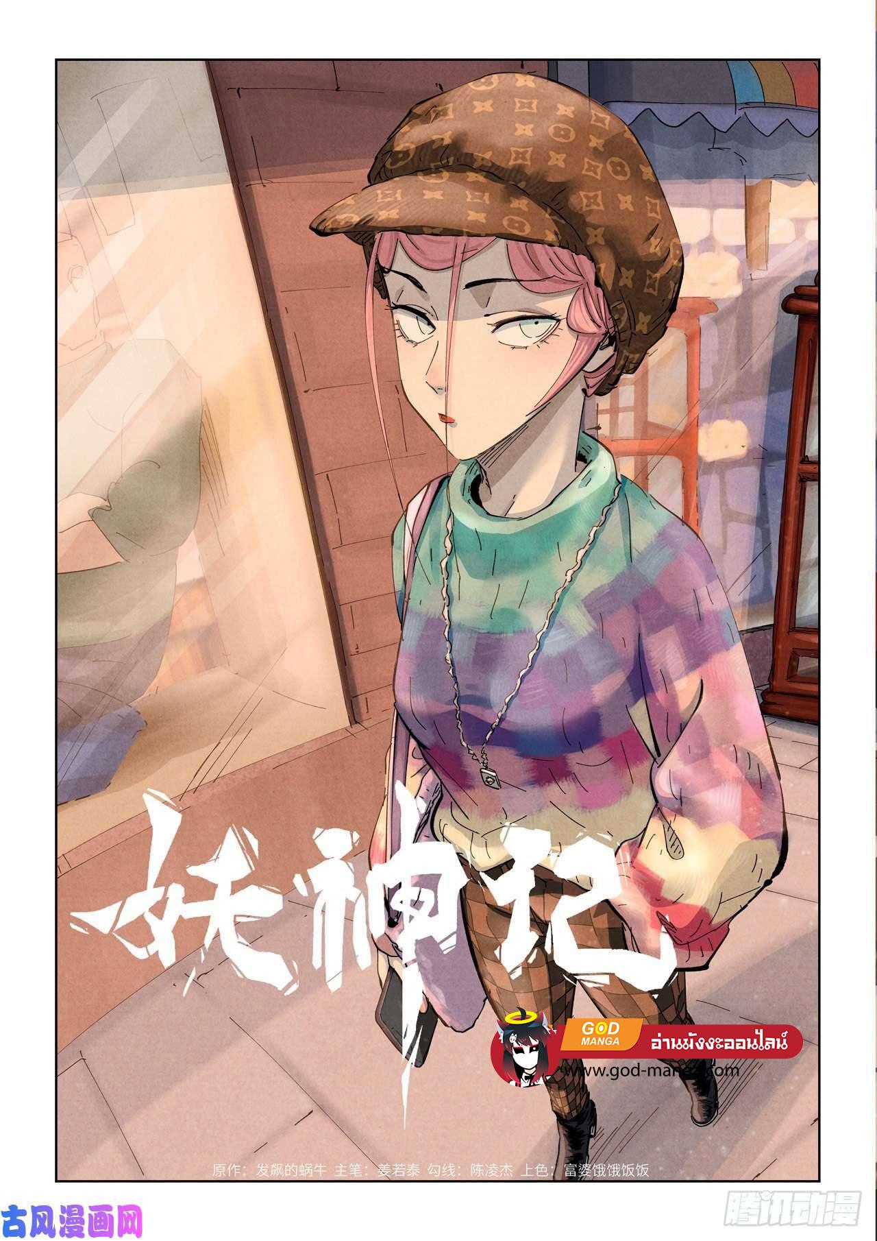 Manga-lc-com อ่านมังงะ อ่านการ์ตูน ออนไลน์ ฟรี Tales of Demons and Gods ตอนที่ 1 2 3 4 5 6 7 8 9 10 11 12 13 14 ฟรี ไม่มีโฆษณา Manga-lc - อ่าน มังงะ อ่าน การ์ตูน ออนไลน์ อ่านมังงะ ฟรี