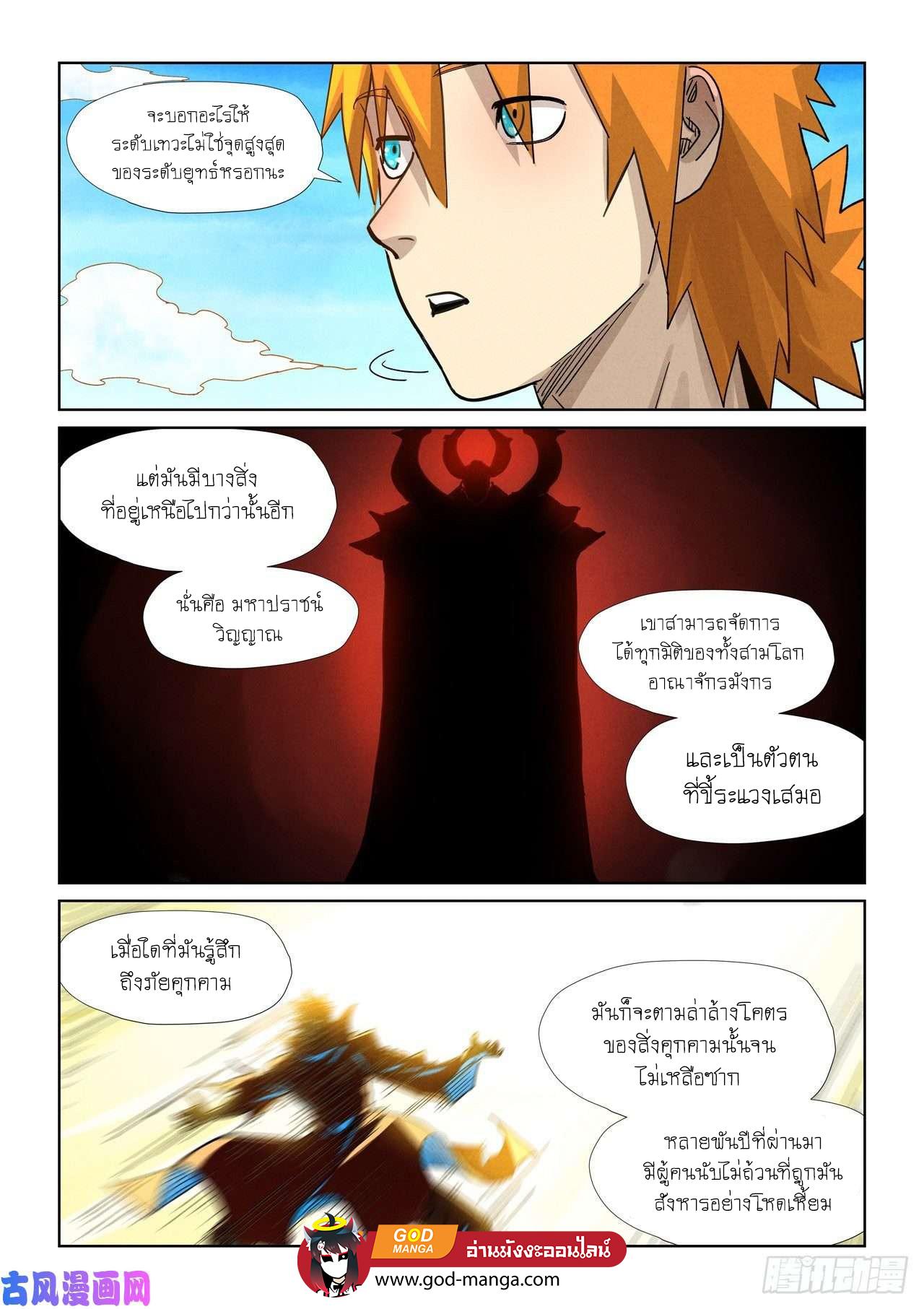 Manga-lc-com อ่านมังงะ อ่านการ์ตูน ออนไลน์ ฟรี Tales of Demons and Gods ตอนที่ 1 2 3 4 5 6 7 8 9 10 11 12 13 14 ฟรี ไม่มีโฆษณา Manga-lc - อ่าน มังงะ อ่าน การ์ตูน ออนไลน์ อ่านมังงะ ฟรี
