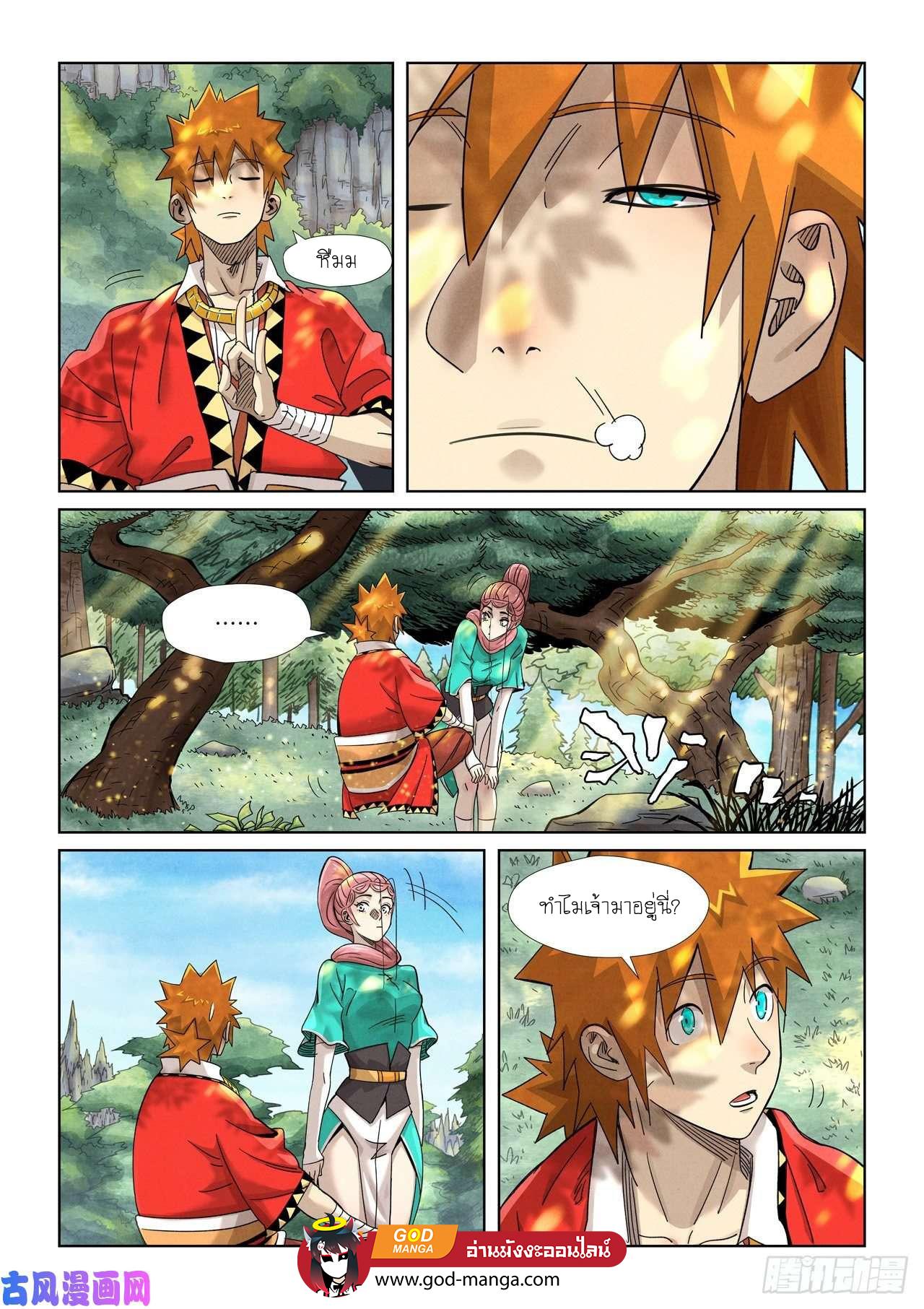 Manga-lc-com อ่านมังงะ อ่านการ์ตูน ออนไลน์ ฟรี Tales of Demons and Gods ตอนที่ 1 2 3 4 5 6 7 8 9 10 11 12 13 14 ฟรี ไม่มีโฆษณา Manga-lc - อ่าน มังงะ อ่าน การ์ตูน ออนไลน์ อ่านมังงะ ฟรี