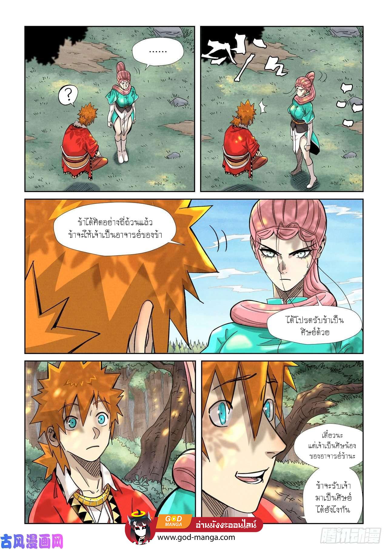 Manga-lc-com อ่านมังงะ อ่านการ์ตูน ออนไลน์ ฟรี Tales of Demons and Gods ตอนที่ 1 2 3 4 5 6 7 8 9 10 11 12 13 14 ฟรี ไม่มีโฆษณา Manga-lc - อ่าน มังงะ อ่าน การ์ตูน ออนไลน์ อ่านมังงะ ฟรี