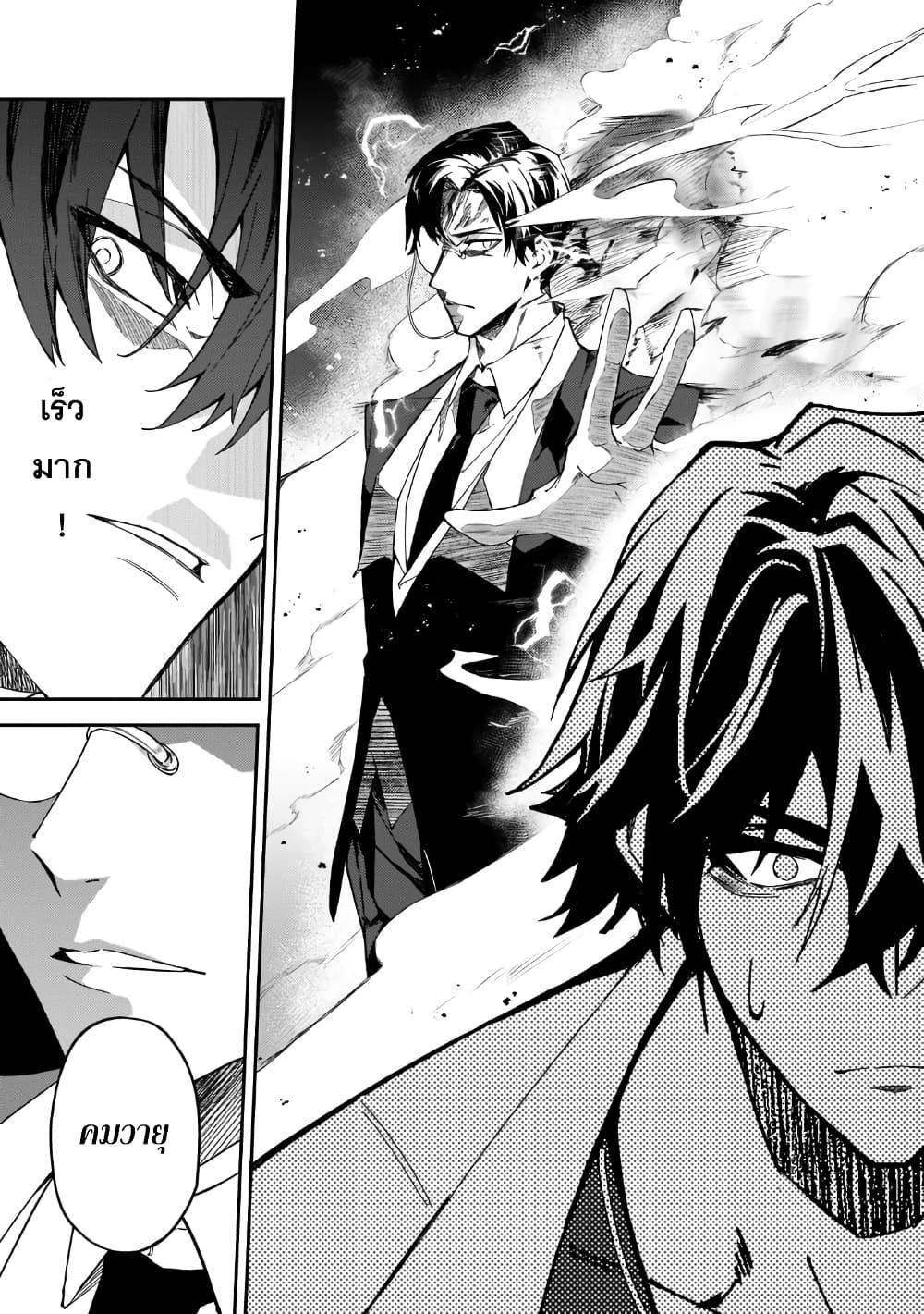 Manga-lc-com อ่านมังงะ อ่านการ์ตูน ออนไลน์ ฟรี S Rank Boukensha de aru Ore no Musume-tachi wa Juudo no Father Con deshita ตอนที่ 1 2 3 4 5 6 7 8 9 10 11 12 13 14 ฟรี ไม่มีโฆษณา Manga-lc - อ่าน มังงะ อ่าน การ์ตูน ออนไลน์ อ่านมังงะ ฟรี