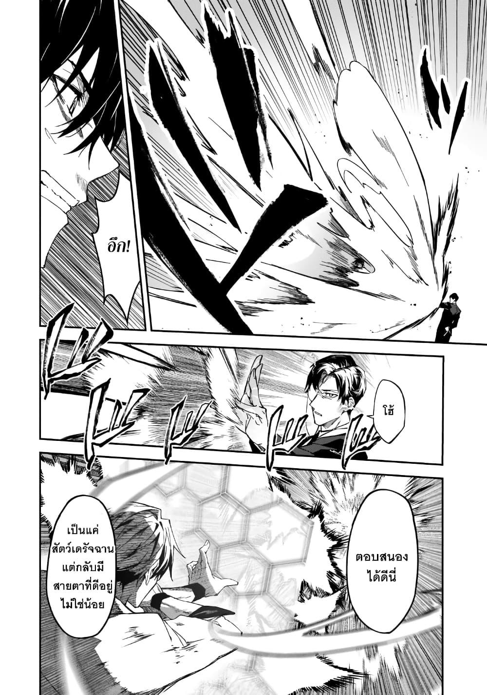 Manga-lc-com อ่านมังงะ อ่านการ์ตูน ออนไลน์ ฟรี S Rank Boukensha de aru Ore no Musume-tachi wa Juudo no Father Con deshita ตอนที่ 1 2 3 4 5 6 7 8 9 10 11 12 13 14 ฟรี ไม่มีโฆษณา Manga-lc - อ่าน มังงะ อ่าน การ์ตูน ออนไลน์ อ่านมังงะ ฟรี