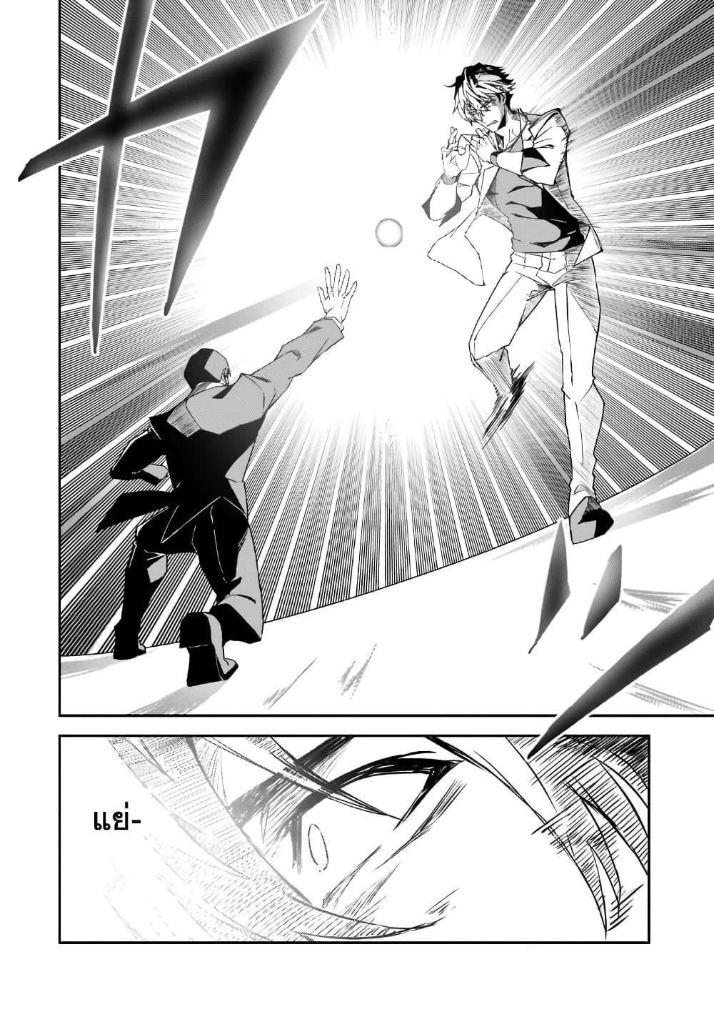 Manga-lc-com อ่านมังงะ อ่านการ์ตูน ออนไลน์ ฟรี S Rank Boukensha de aru Ore no Musume-tachi wa Juudo no Father Con deshita ตอนที่ 1 2 3 4 5 6 7 8 9 10 11 12 13 14 ฟรี ไม่มีโฆษณา Manga-lc - อ่าน มังงะ อ่าน การ์ตูน ออนไลน์ อ่านมังงะ ฟรี