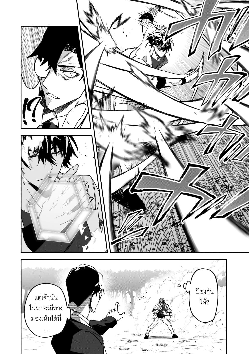 Manga-lc-com อ่านมังงะ อ่านการ์ตูน ออนไลน์ ฟรี S Rank Boukensha de aru Ore no Musume-tachi wa Juudo no Father Con deshita ตอนที่ 1 2 3 4 5 6 7 8 9 10 11 12 13 14 ฟรี ไม่มีโฆษณา Manga-lc - อ่าน มังงะ อ่าน การ์ตูน ออนไลน์ อ่านมังงะ ฟรี