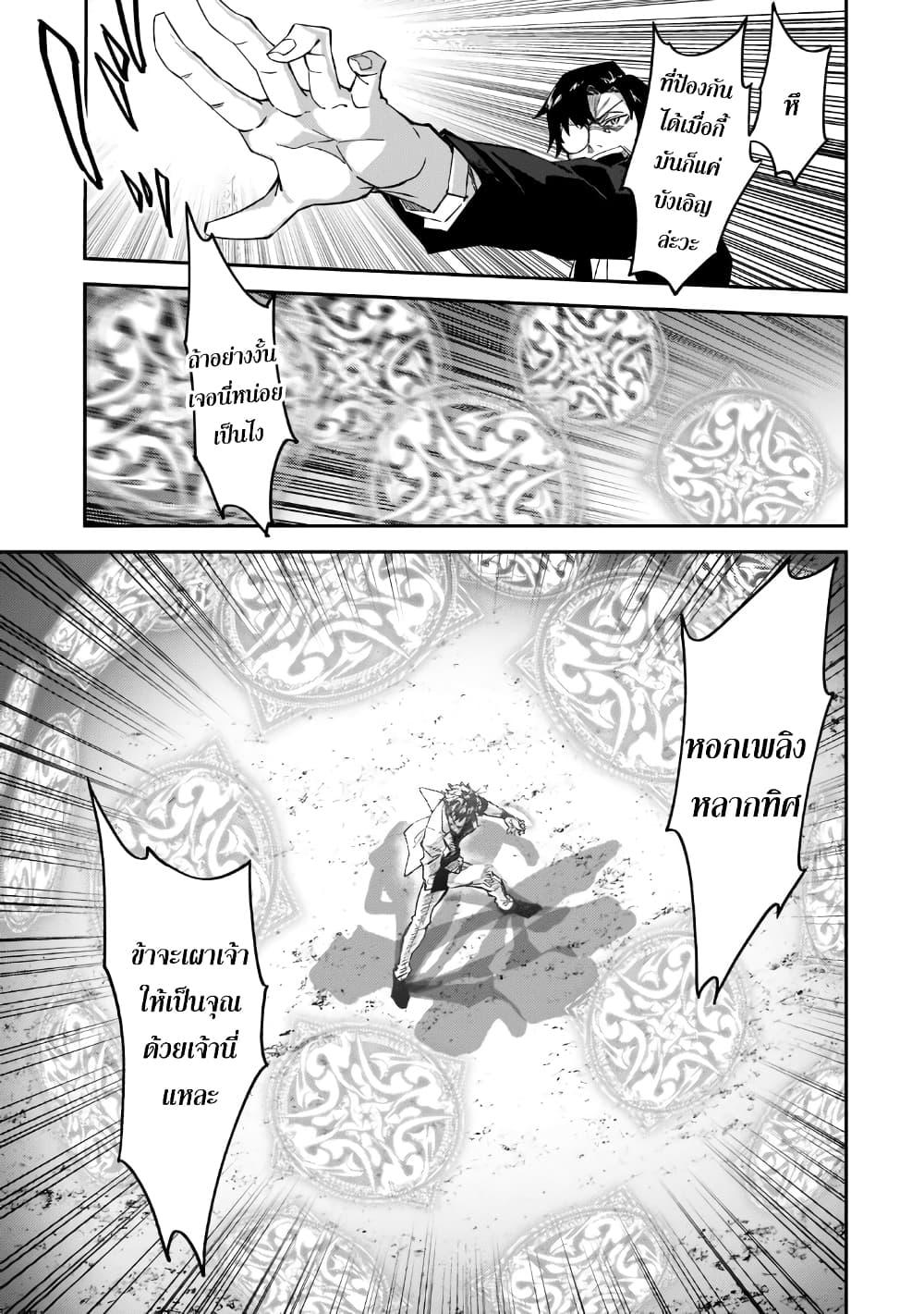 Manga-lc-com อ่านมังงะ อ่านการ์ตูน ออนไลน์ ฟรี S Rank Boukensha de aru Ore no Musume-tachi wa Juudo no Father Con deshita ตอนที่ 1 2 3 4 5 6 7 8 9 10 11 12 13 14 ฟรี ไม่มีโฆษณา Manga-lc - อ่าน มังงะ อ่าน การ์ตูน ออนไลน์ อ่านมังงะ ฟรี