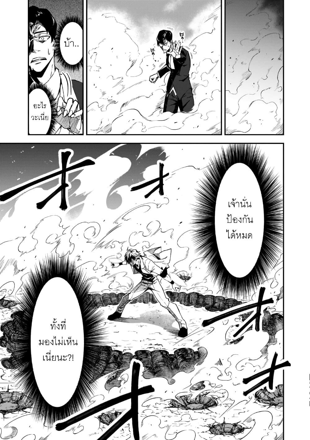 Manga-lc-com อ่านมังงะ อ่านการ์ตูน ออนไลน์ ฟรี S Rank Boukensha de aru Ore no Musume-tachi wa Juudo no Father Con deshita ตอนที่ 1 2 3 4 5 6 7 8 9 10 11 12 13 14 ฟรี ไม่มีโฆษณา Manga-lc - อ่าน มังงะ อ่าน การ์ตูน ออนไลน์ อ่านมังงะ ฟรี