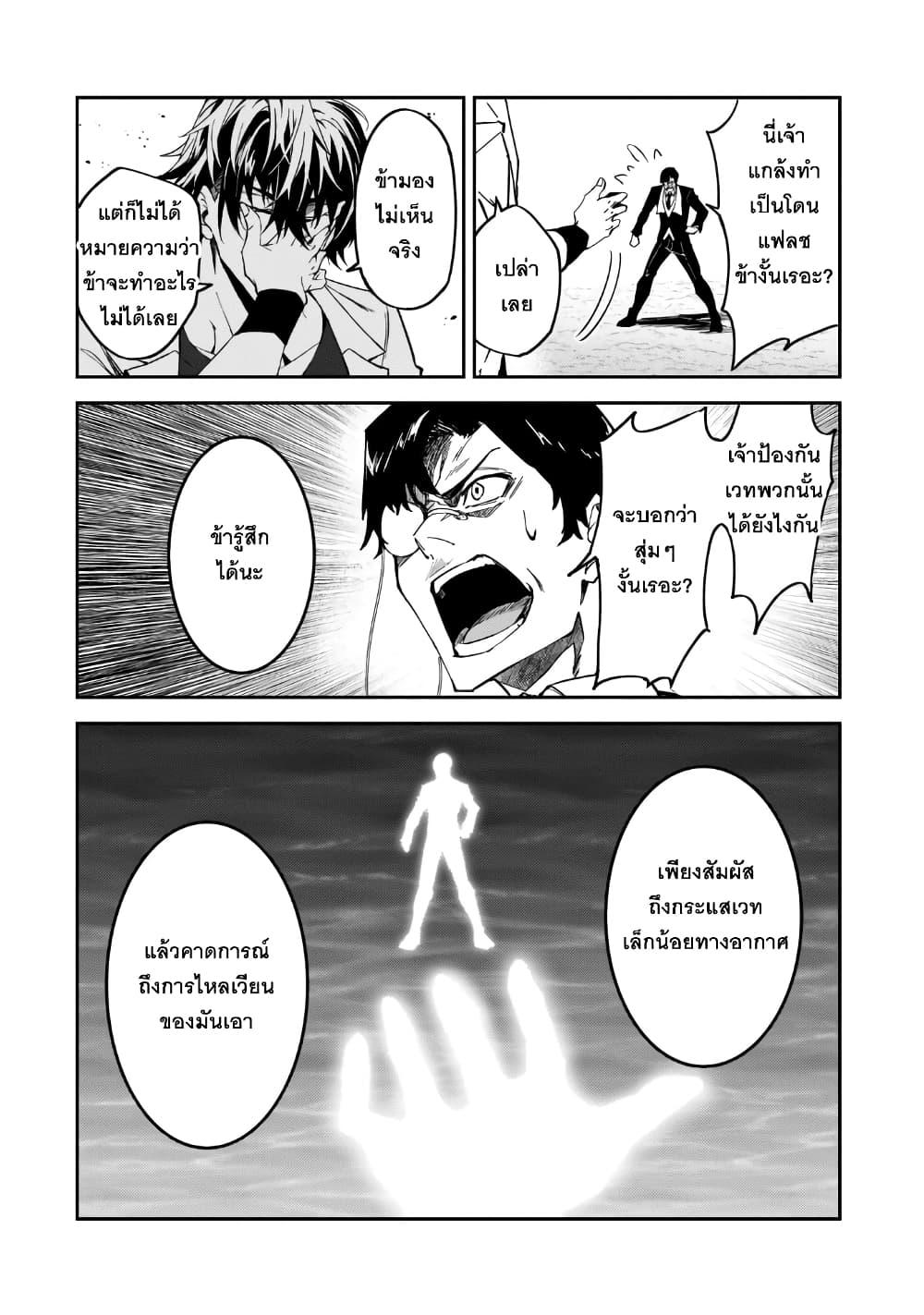 Manga-lc-com อ่านมังงะ อ่านการ์ตูน ออนไลน์ ฟรี S Rank Boukensha de aru Ore no Musume-tachi wa Juudo no Father Con deshita ตอนที่ 1 2 3 4 5 6 7 8 9 10 11 12 13 14 ฟรี ไม่มีโฆษณา Manga-lc - อ่าน มังงะ อ่าน การ์ตูน ออนไลน์ อ่านมังงะ ฟรี