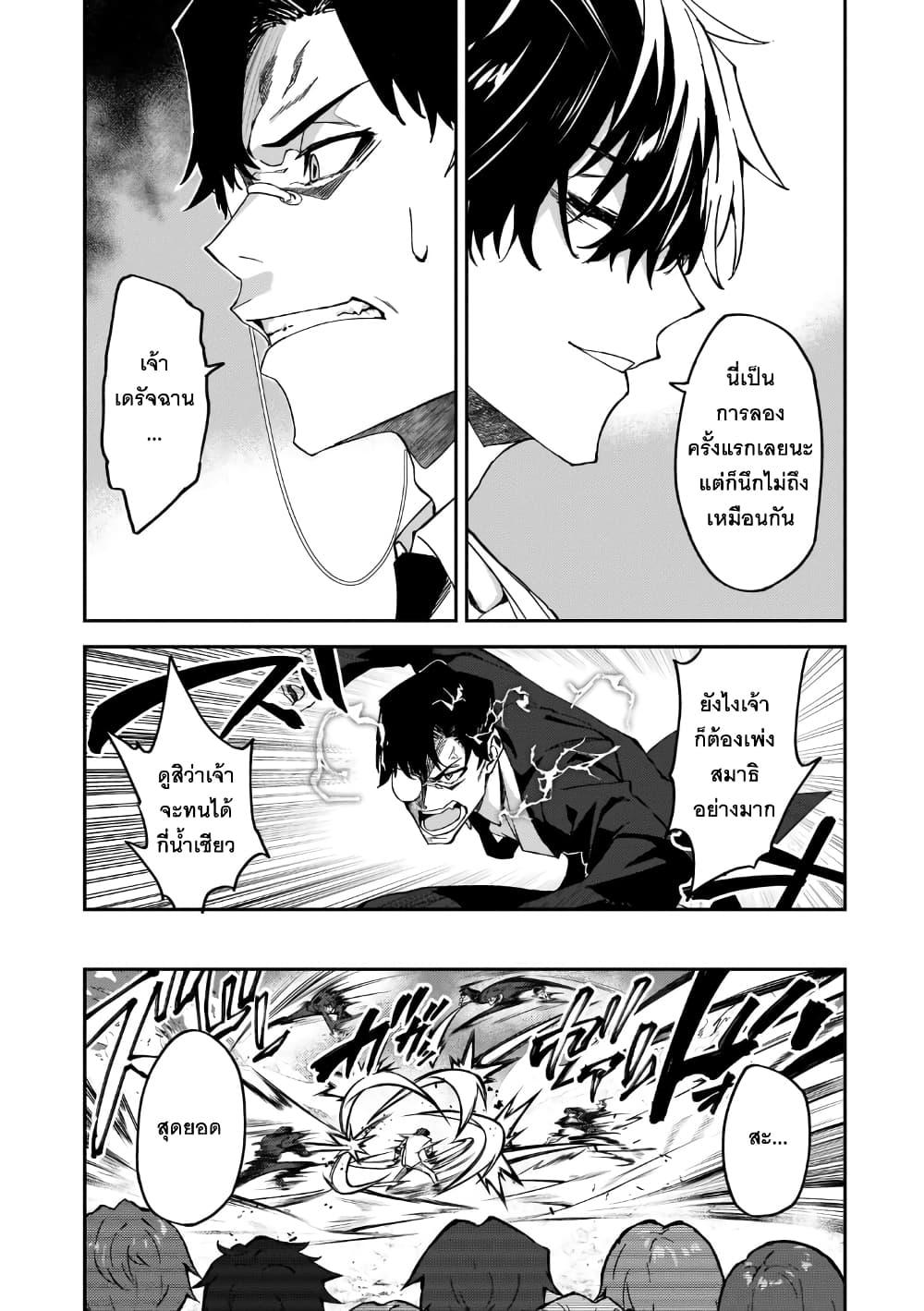 Manga-lc-com อ่านมังงะ อ่านการ์ตูน ออนไลน์ ฟรี S Rank Boukensha de aru Ore no Musume-tachi wa Juudo no Father Con deshita ตอนที่ 1 2 3 4 5 6 7 8 9 10 11 12 13 14 ฟรี ไม่มีโฆษณา Manga-lc - อ่าน มังงะ อ่าน การ์ตูน ออนไลน์ อ่านมังงะ ฟรี