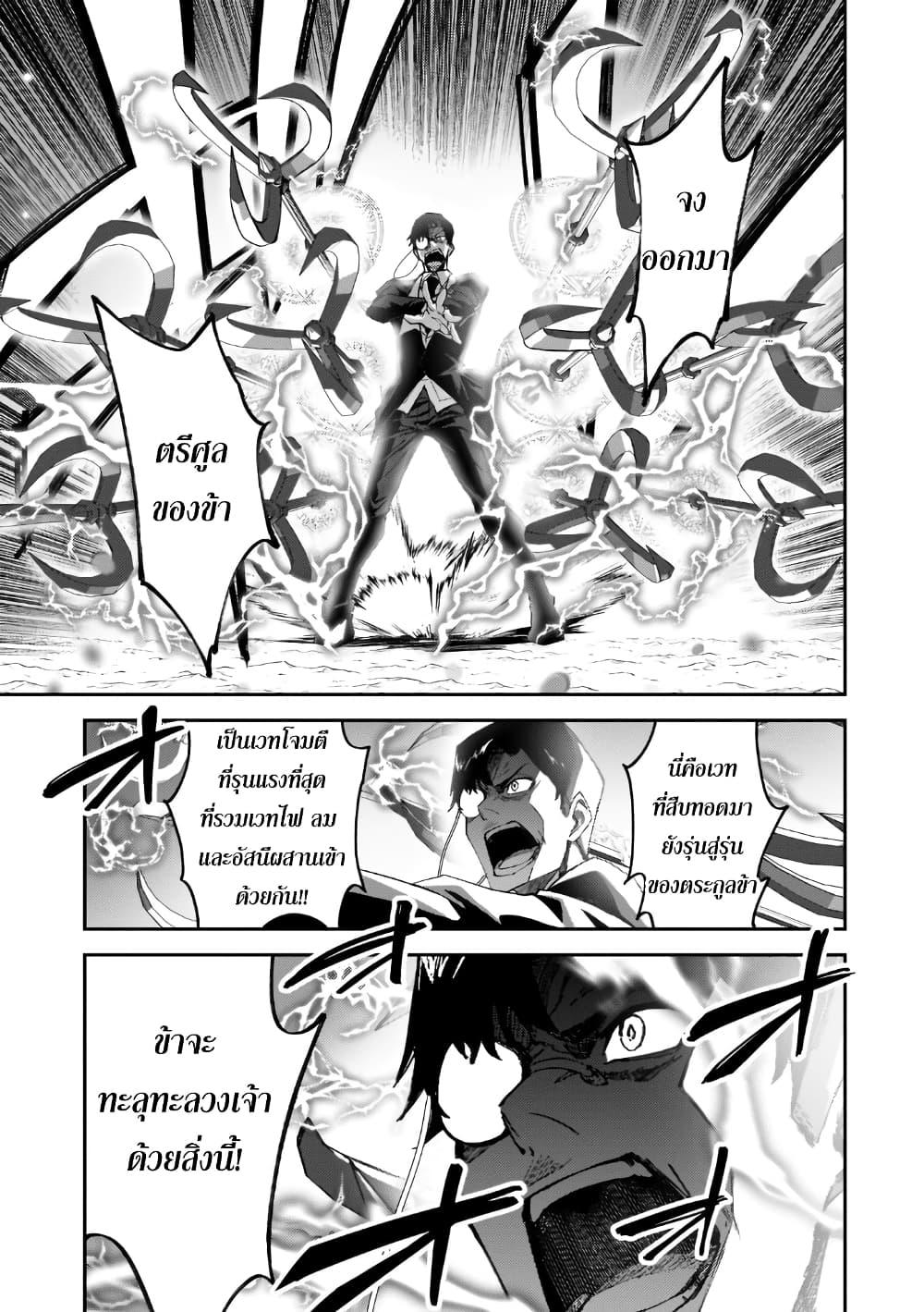 Manga-lc-com อ่านมังงะ อ่านการ์ตูน ออนไลน์ ฟรี S Rank Boukensha de aru Ore no Musume-tachi wa Juudo no Father Con deshita ตอนที่ 1 2 3 4 5 6 7 8 9 10 11 12 13 14 ฟรี ไม่มีโฆษณา Manga-lc - อ่าน มังงะ อ่าน การ์ตูน ออนไลน์ อ่านมังงะ ฟรี