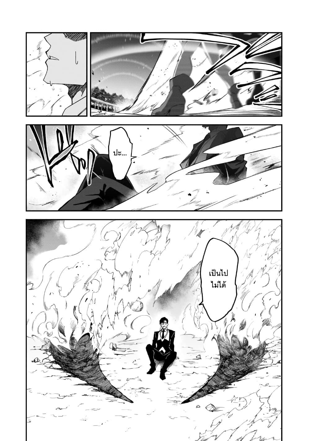 Manga-lc-com อ่านมังงะ อ่านการ์ตูน ออนไลน์ ฟรี S Rank Boukensha de aru Ore no Musume-tachi wa Juudo no Father Con deshita ตอนที่ 1 2 3 4 5 6 7 8 9 10 11 12 13 14 ฟรี ไม่มีโฆษณา Manga-lc - อ่าน มังงะ อ่าน การ์ตูน ออนไลน์ อ่านมังงะ ฟรี