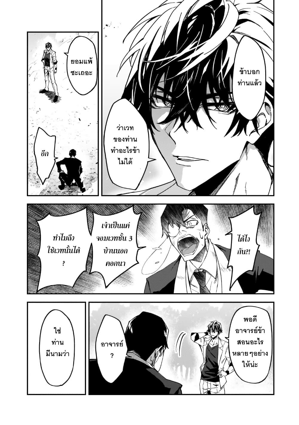 Manga-lc-com อ่านมังงะ อ่านการ์ตูน ออนไลน์ ฟรี S Rank Boukensha de aru Ore no Musume-tachi wa Juudo no Father Con deshita ตอนที่ 1 2 3 4 5 6 7 8 9 10 11 12 13 14 ฟรี ไม่มีโฆษณา Manga-lc - อ่าน มังงะ อ่าน การ์ตูน ออนไลน์ อ่านมังงะ ฟรี