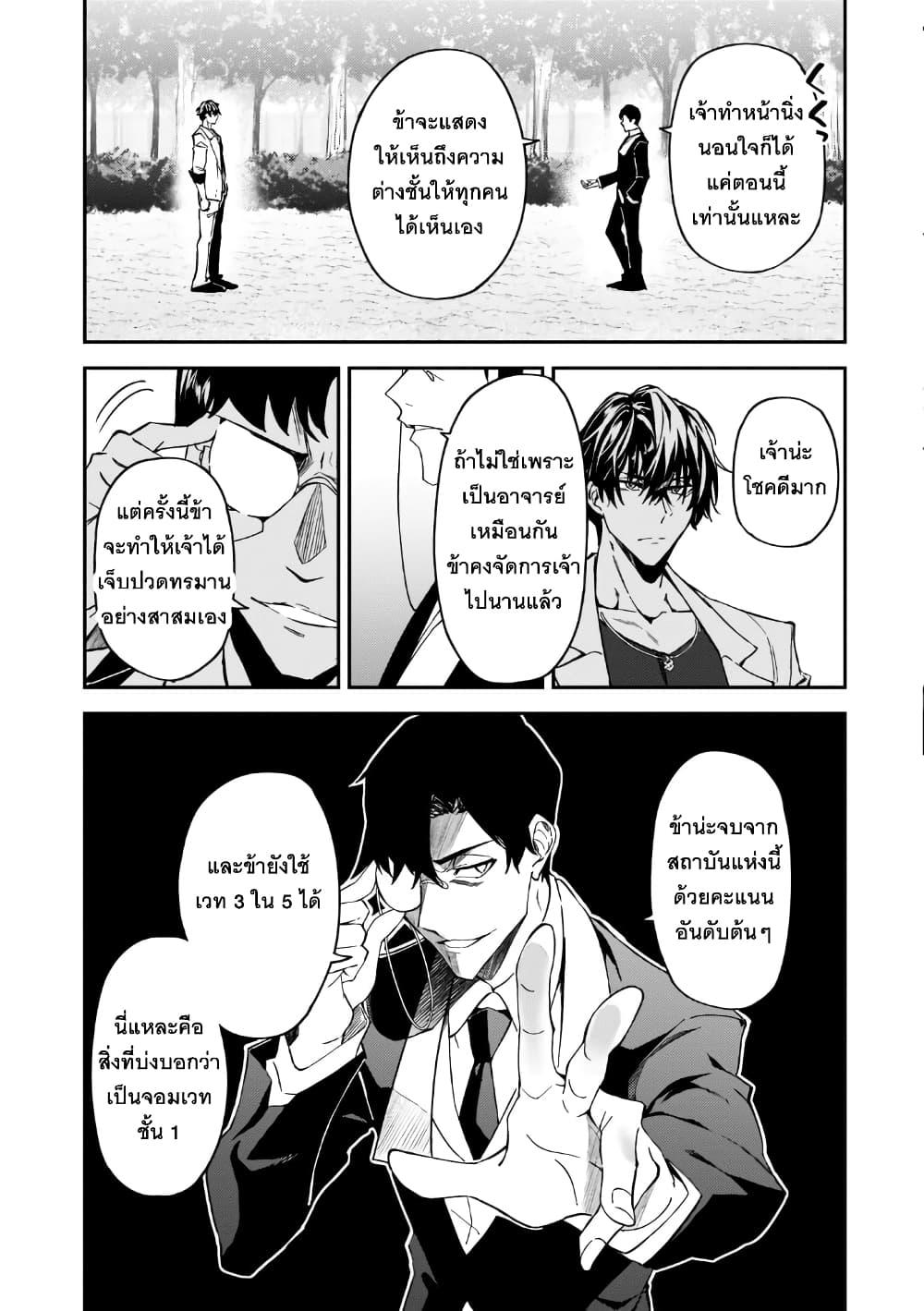 Manga-lc-com อ่านมังงะ อ่านการ์ตูน ออนไลน์ ฟรี S Rank Boukensha de aru Ore no Musume-tachi wa Juudo no Father Con deshita ตอนที่ 1 2 3 4 5 6 7 8 9 10 11 12 13 14 ฟรี ไม่มีโฆษณา Manga-lc - อ่าน มังงะ อ่าน การ์ตูน ออนไลน์ อ่านมังงะ ฟรี