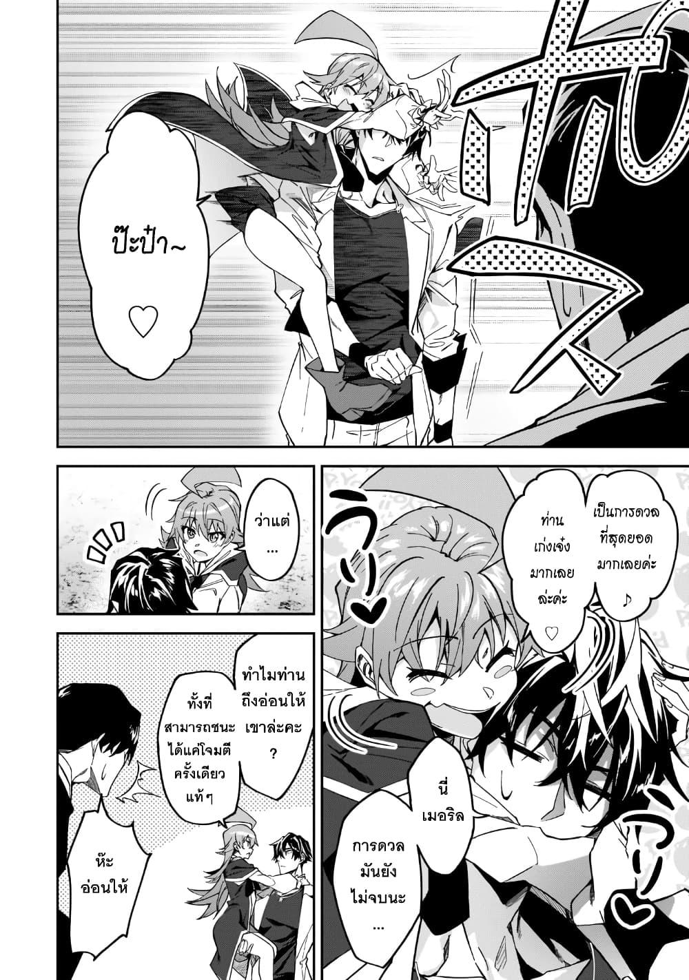 Manga-lc-com อ่านมังงะ อ่านการ์ตูน ออนไลน์ ฟรี S Rank Boukensha de aru Ore no Musume-tachi wa Juudo no Father Con deshita ตอนที่ 1 2 3 4 5 6 7 8 9 10 11 12 13 14 ฟรี ไม่มีโฆษณา Manga-lc - อ่าน มังงะ อ่าน การ์ตูน ออนไลน์ อ่านมังงะ ฟรี