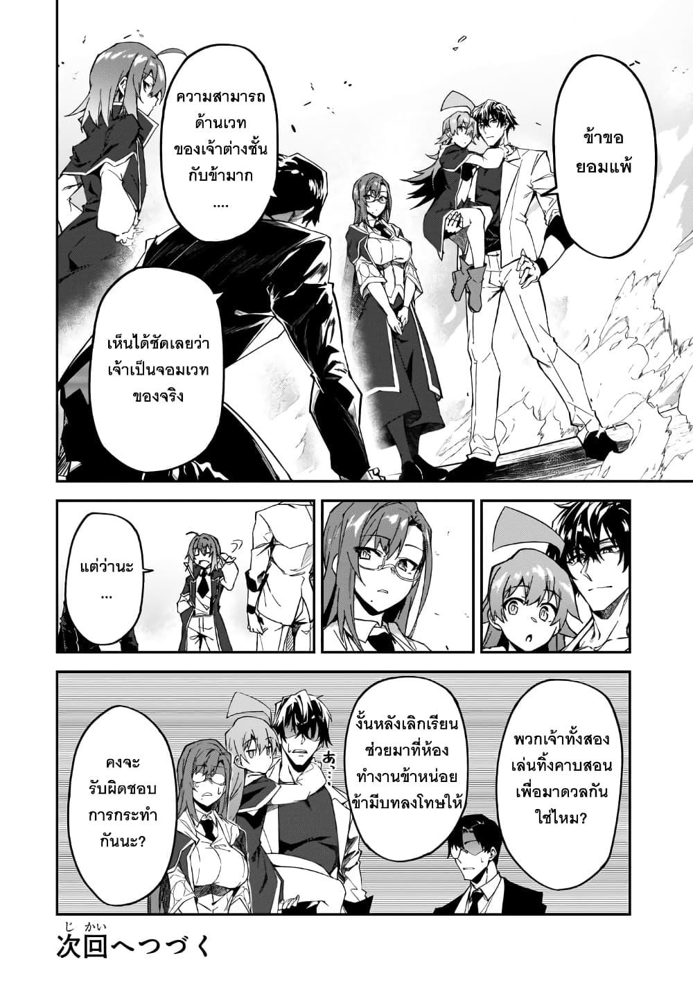 Manga-lc-com อ่านมังงะ อ่านการ์ตูน ออนไลน์ ฟรี S Rank Boukensha de aru Ore no Musume-tachi wa Juudo no Father Con deshita ตอนที่ 1 2 3 4 5 6 7 8 9 10 11 12 13 14 ฟรี ไม่มีโฆษณา Manga-lc - อ่าน มังงะ อ่าน การ์ตูน ออนไลน์ อ่านมังงะ ฟรี