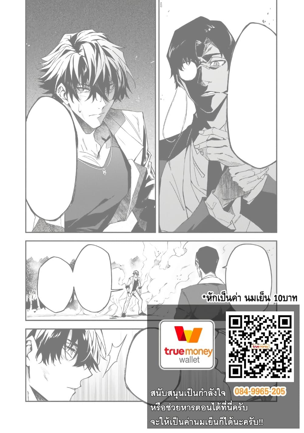 Manga-lc-com อ่านมังงะ อ่านการ์ตูน ออนไลน์ ฟรี S Rank Boukensha de aru Ore no Musume-tachi wa Juudo no Father Con deshita ตอนที่ 1 2 3 4 5 6 7 8 9 10 11 12 13 14 ฟรี ไม่มีโฆษณา Manga-lc - อ่าน มังงะ อ่าน การ์ตูน ออนไลน์ อ่านมังงะ ฟรี