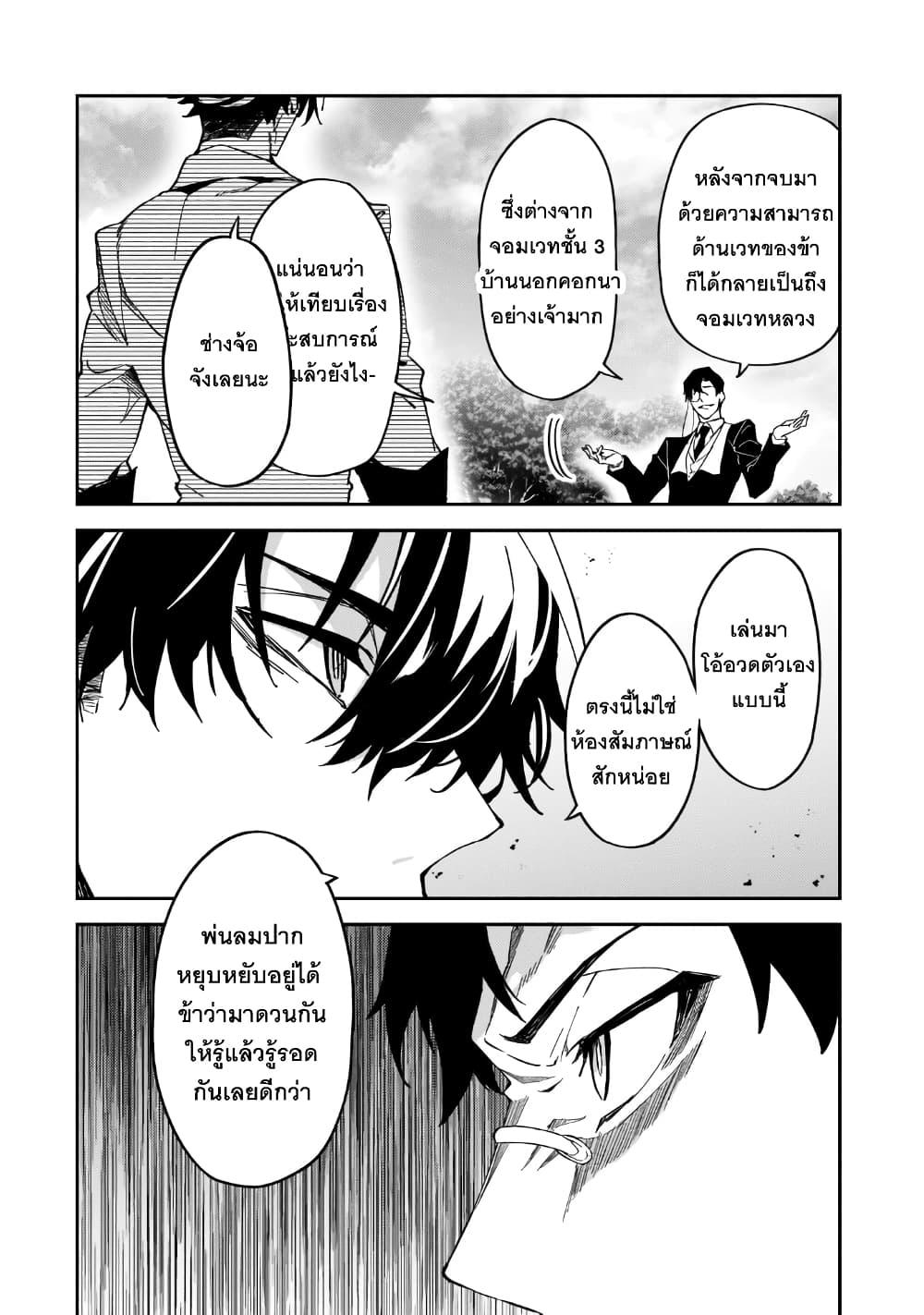 Manga-lc-com อ่านมังงะ อ่านการ์ตูน ออนไลน์ ฟรี S Rank Boukensha de aru Ore no Musume-tachi wa Juudo no Father Con deshita ตอนที่ 1 2 3 4 5 6 7 8 9 10 11 12 13 14 ฟรี ไม่มีโฆษณา Manga-lc - อ่าน มังงะ อ่าน การ์ตูน ออนไลน์ อ่านมังงะ ฟรี