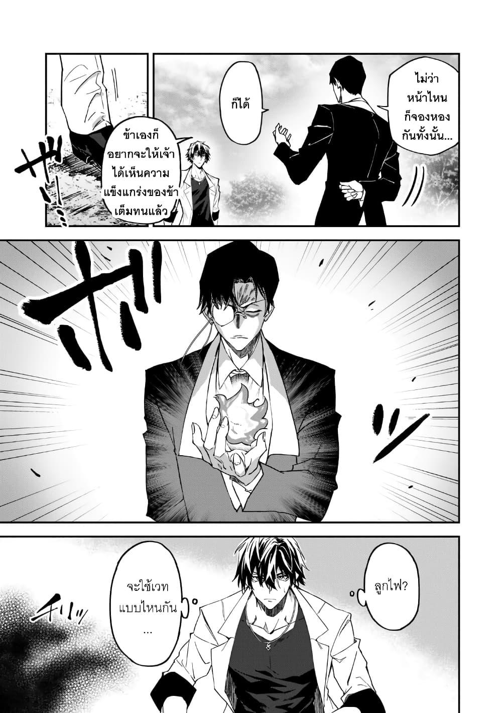 Manga-lc-com อ่านมังงะ อ่านการ์ตูน ออนไลน์ ฟรี S Rank Boukensha de aru Ore no Musume-tachi wa Juudo no Father Con deshita ตอนที่ 1 2 3 4 5 6 7 8 9 10 11 12 13 14 ฟรี ไม่มีโฆษณา Manga-lc - อ่าน มังงะ อ่าน การ์ตูน ออนไลน์ อ่านมังงะ ฟรี