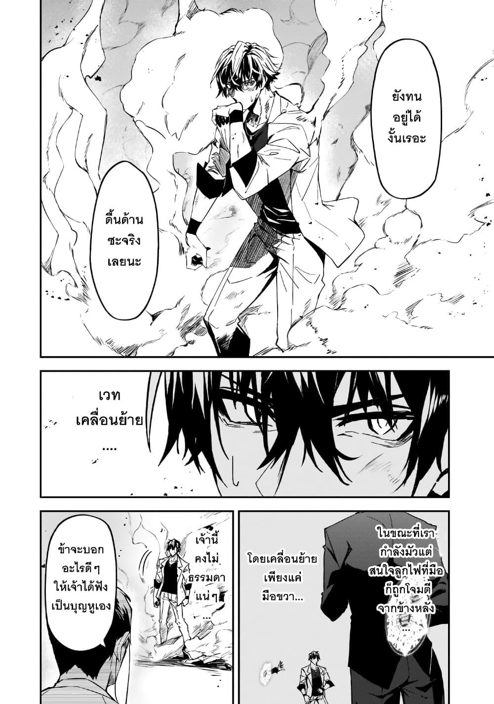 Manga-lc-com อ่านมังงะ อ่านการ์ตูน ออนไลน์ ฟรี S Rank Boukensha de aru Ore no Musume-tachi wa Juudo no Father Con deshita ตอนที่ 1 2 3 4 5 6 7 8 9 10 11 12 13 14 ฟรี ไม่มีโฆษณา Manga-lc - อ่าน มังงะ อ่าน การ์ตูน ออนไลน์ อ่านมังงะ ฟรี