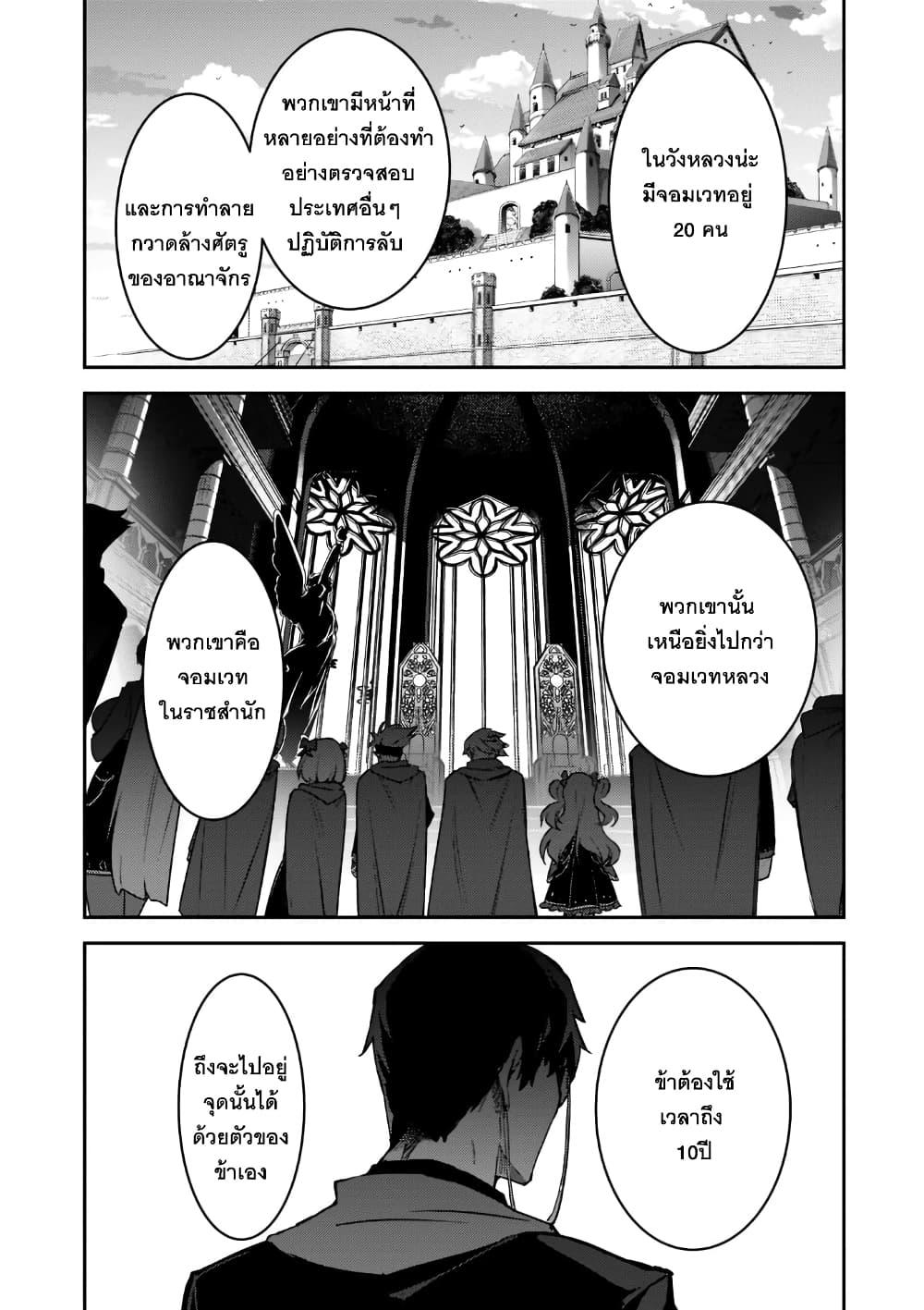 Manga-lc-com อ่านมังงะ อ่านการ์ตูน ออนไลน์ ฟรี S Rank Boukensha de aru Ore no Musume-tachi wa Juudo no Father Con deshita ตอนที่ 1 2 3 4 5 6 7 8 9 10 11 12 13 14 ฟรี ไม่มีโฆษณา Manga-lc - อ่าน มังงะ อ่าน การ์ตูน ออนไลน์ อ่านมังงะ ฟรี