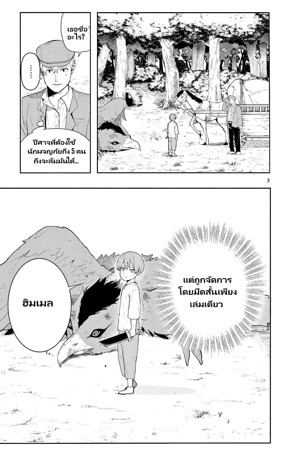 Manga-lc-com อ่านมังงะ อ่านการ์ตูน ออนไลน์ ฟรี Sousou no Frieren Anthology ตอนที่ 1 2 3 4 5 6 7 8 9 10 11 12 13 14 ฟรี ไม่มีโฆษณา Manga-lc - อ่าน มังงะ อ่าน การ์ตูน ออนไลน์ อ่านมังงะ ฟรี