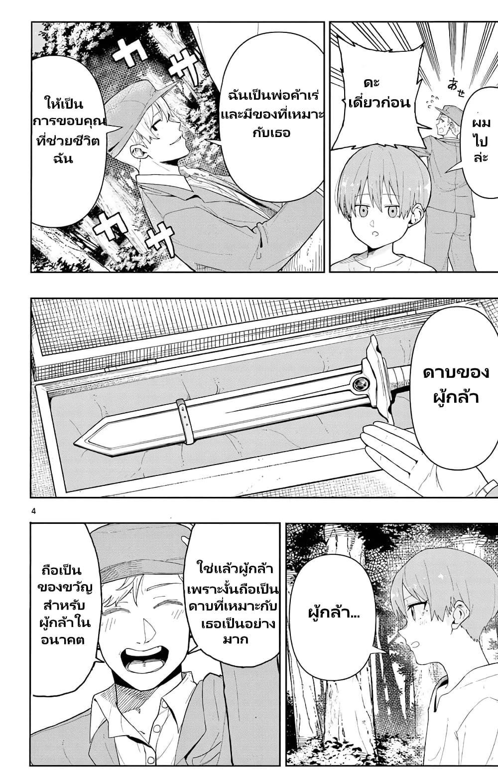 Manga-lc-com อ่านมังงะ อ่านการ์ตูน ออนไลน์ ฟรี Sousou no Frieren Anthology ตอนที่ 1 2 3 4 5 6 7 8 9 10 11 12 13 14 ฟรี ไม่มีโฆษณา Manga-lc - อ่าน มังงะ อ่าน การ์ตูน ออนไลน์ อ่านมังงะ ฟรี