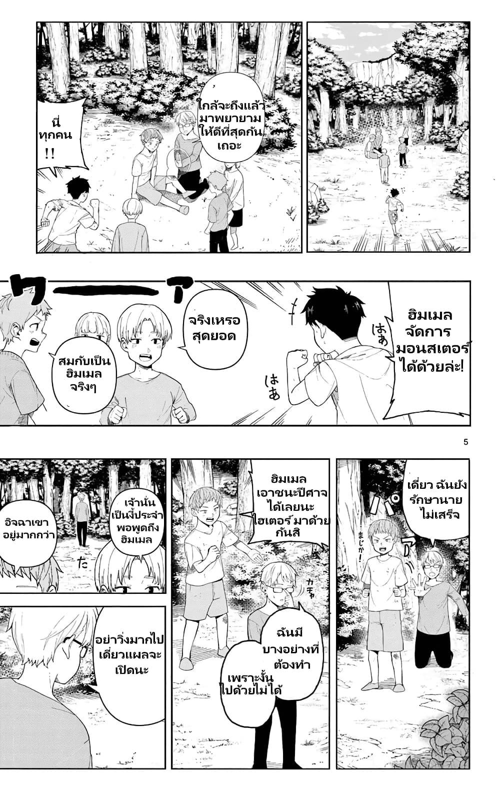 Manga-lc-com อ่านมังงะ อ่านการ์ตูน ออนไลน์ ฟรี Sousou no Frieren Anthology ตอนที่ 1 2 3 4 5 6 7 8 9 10 11 12 13 14 ฟรี ไม่มีโฆษณา Manga-lc - อ่าน มังงะ อ่าน การ์ตูน ออนไลน์ อ่านมังงะ ฟรี