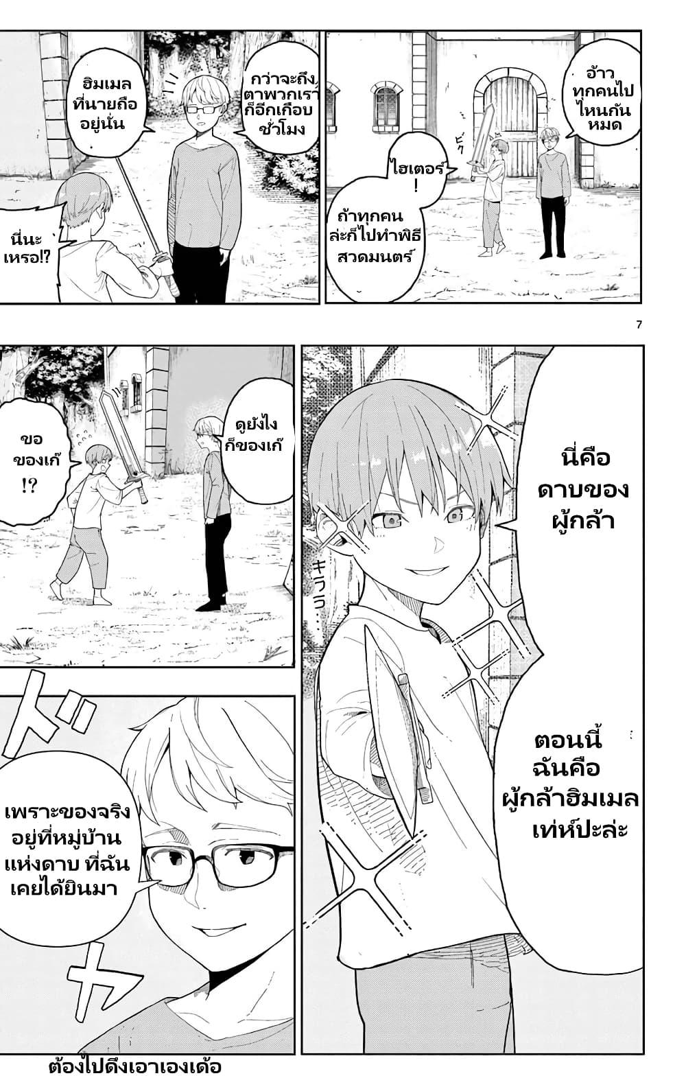 Manga-lc-com อ่านมังงะ อ่านการ์ตูน ออนไลน์ ฟรี Sousou no Frieren Anthology ตอนที่ 1 2 3 4 5 6 7 8 9 10 11 12 13 14 ฟรี ไม่มีโฆษณา Manga-lc - อ่าน มังงะ อ่าน การ์ตูน ออนไลน์ อ่านมังงะ ฟรี