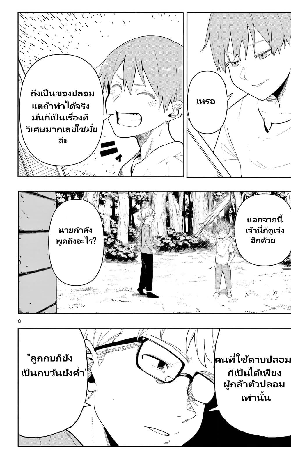 Manga-lc-com อ่านมังงะ อ่านการ์ตูน ออนไลน์ ฟรี Sousou no Frieren Anthology ตอนที่ 1 2 3 4 5 6 7 8 9 10 11 12 13 14 ฟรี ไม่มีโฆษณา Manga-lc - อ่าน มังงะ อ่าน การ์ตูน ออนไลน์ อ่านมังงะ ฟรี