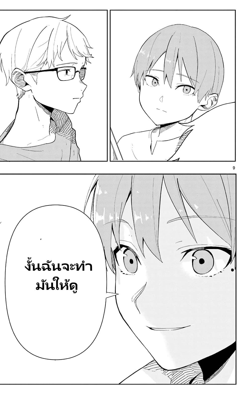 Manga-lc-com อ่านมังงะ อ่านการ์ตูน ออนไลน์ ฟรี Sousou no Frieren Anthology ตอนที่ 1 2 3 4 5 6 7 8 9 10 11 12 13 14 ฟรี ไม่มีโฆษณา Manga-lc - อ่าน มังงะ อ่าน การ์ตูน ออนไลน์ อ่านมังงะ ฟรี