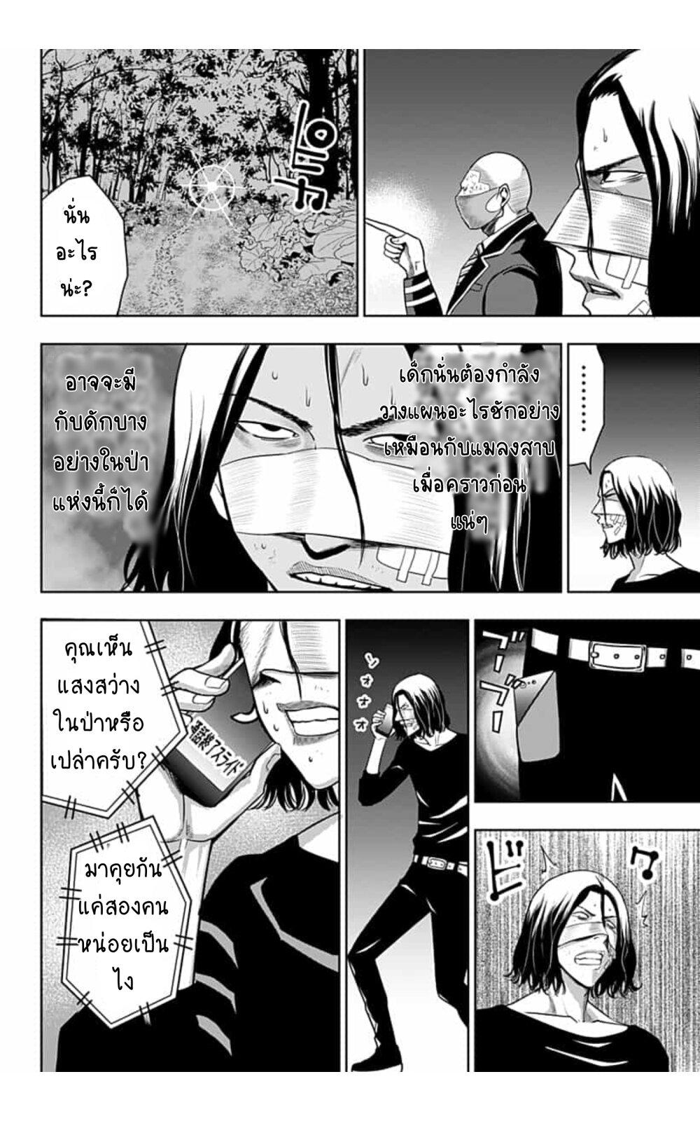 Manga-lc-com อ่านมังงะ อ่านการ์ตูน ออนไลน์ ฟรี Itomo Tayasuku Okonawareru Juusansai ga Ikiru Tame no Oshigoto ตอนที่ 1 2 3 4 5 6 7 8 9 10 11 12 13 14 ฟรี ไม่มีโฆษณา Manga-lc - อ่าน มังงะ อ่าน การ์ตูน ออนไลน์ อ่านมังงะ ฟรี
