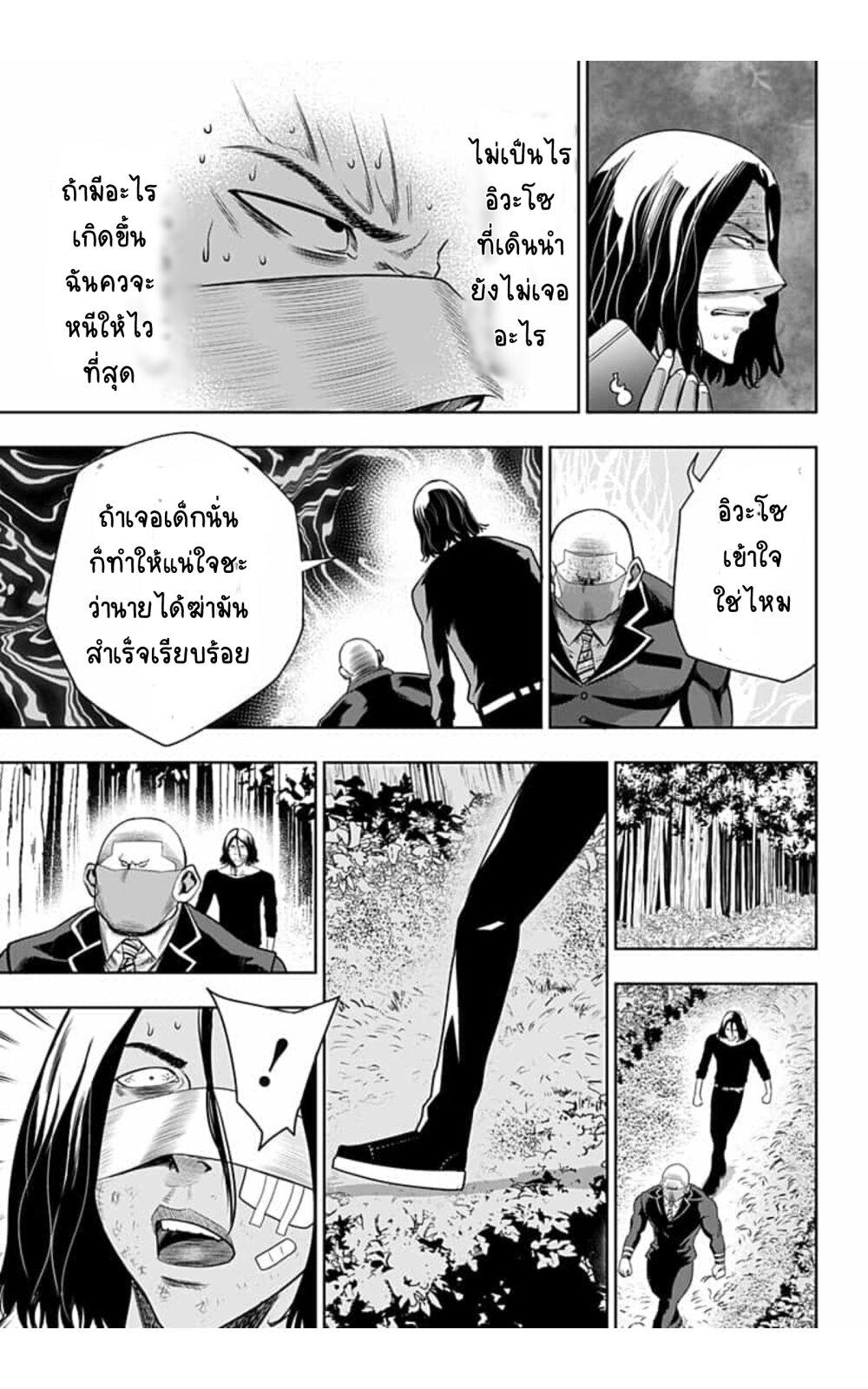 Manga-lc-com อ่านมังงะ อ่านการ์ตูน ออนไลน์ ฟรี Itomo Tayasuku Okonawareru Juusansai ga Ikiru Tame no Oshigoto ตอนที่ 1 2 3 4 5 6 7 8 9 10 11 12 13 14 ฟรี ไม่มีโฆษณา Manga-lc - อ่าน มังงะ อ่าน การ์ตูน ออนไลน์ อ่านมังงะ ฟรี