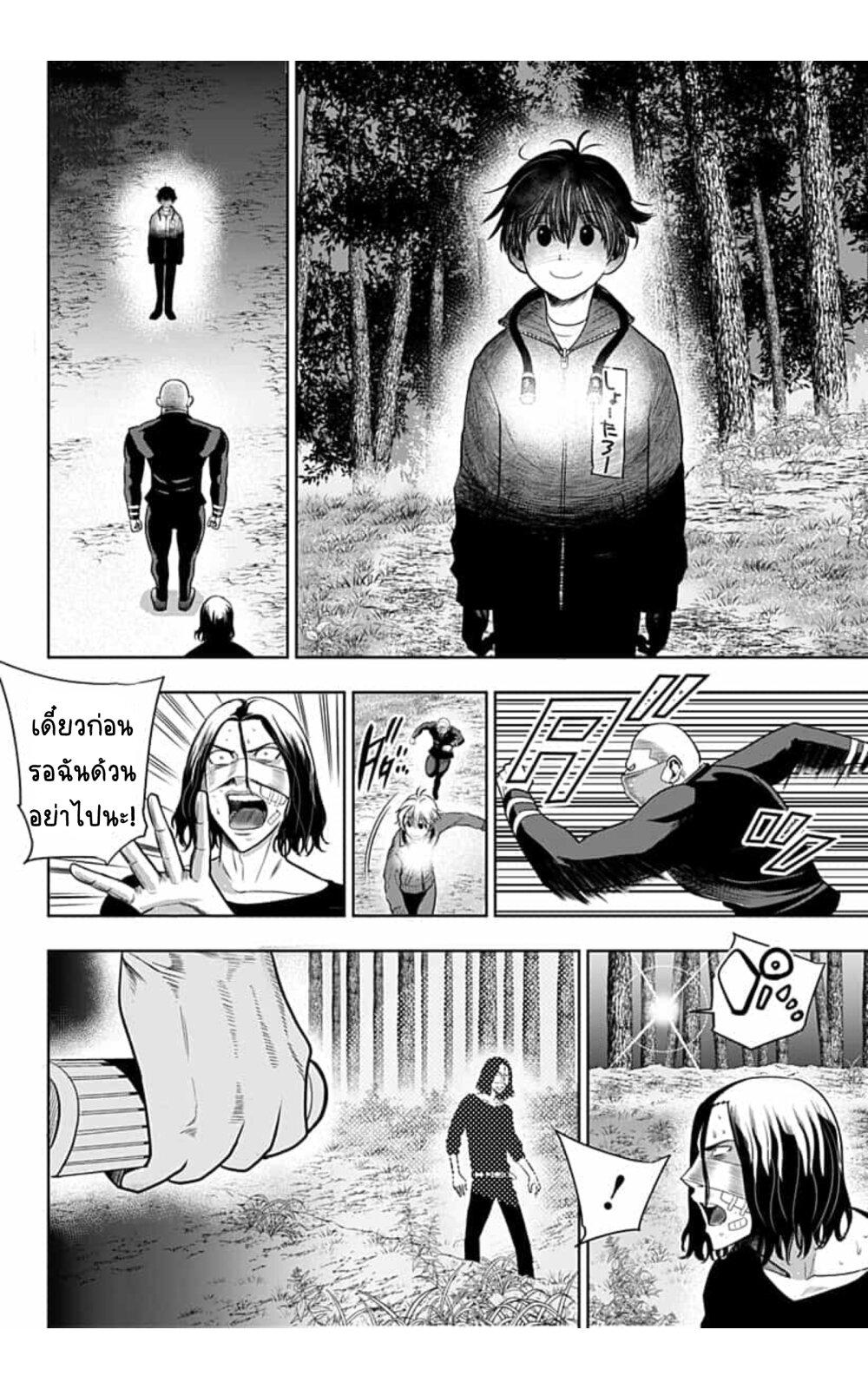 Manga-lc-com อ่านมังงะ อ่านการ์ตูน ออนไลน์ ฟรี Itomo Tayasuku Okonawareru Juusansai ga Ikiru Tame no Oshigoto ตอนที่ 1 2 3 4 5 6 7 8 9 10 11 12 13 14 ฟรี ไม่มีโฆษณา Manga-lc - อ่าน มังงะ อ่าน การ์ตูน ออนไลน์ อ่านมังงะ ฟรี