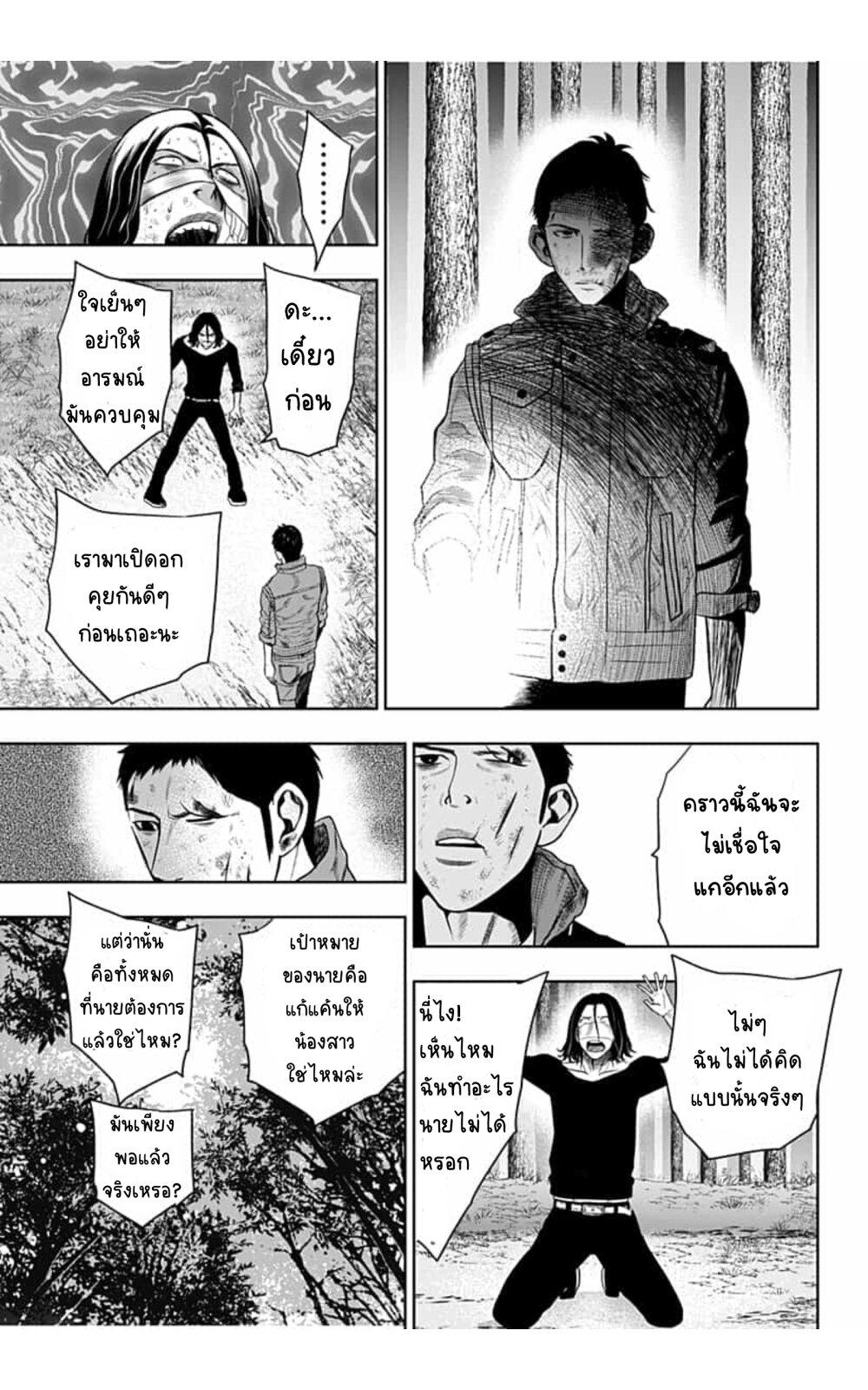 Manga-lc-com อ่านมังงะ อ่านการ์ตูน ออนไลน์ ฟรี Itomo Tayasuku Okonawareru Juusansai ga Ikiru Tame no Oshigoto ตอนที่ 1 2 3 4 5 6 7 8 9 10 11 12 13 14 ฟรี ไม่มีโฆษณา Manga-lc - อ่าน มังงะ อ่าน การ์ตูน ออนไลน์ อ่านมังงะ ฟรี