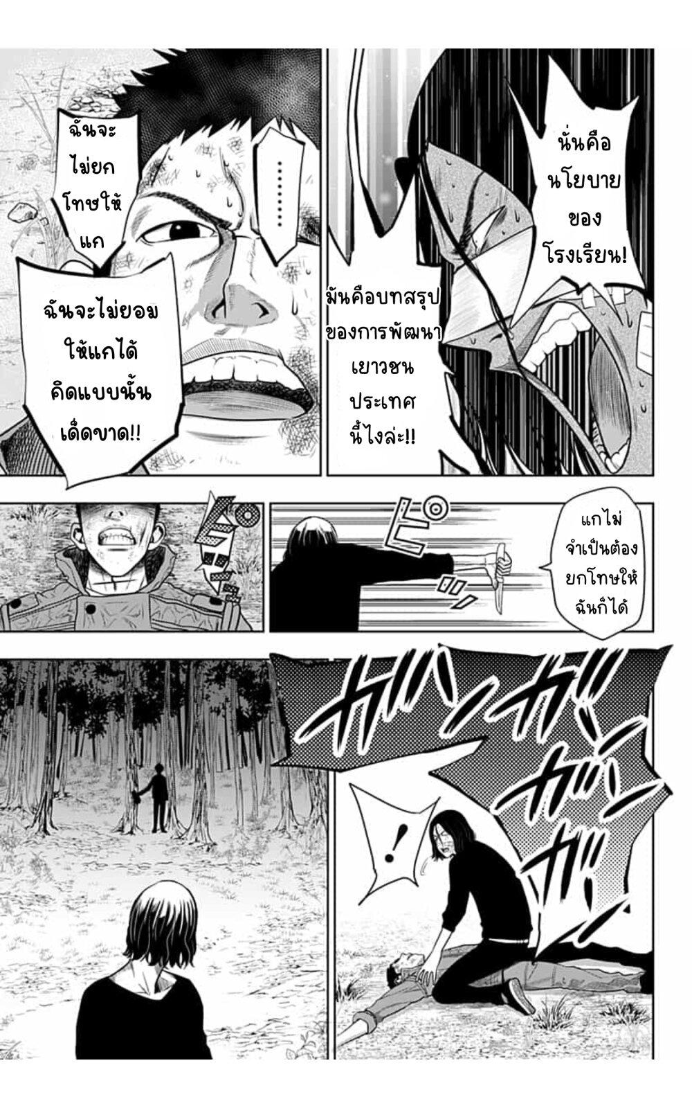 Manga-lc-com อ่านมังงะ อ่านการ์ตูน ออนไลน์ ฟรี Itomo Tayasuku Okonawareru Juusansai ga Ikiru Tame no Oshigoto ตอนที่ 1 2 3 4 5 6 7 8 9 10 11 12 13 14 ฟรี ไม่มีโฆษณา Manga-lc - อ่าน มังงะ อ่าน การ์ตูน ออนไลน์ อ่านมังงะ ฟรี