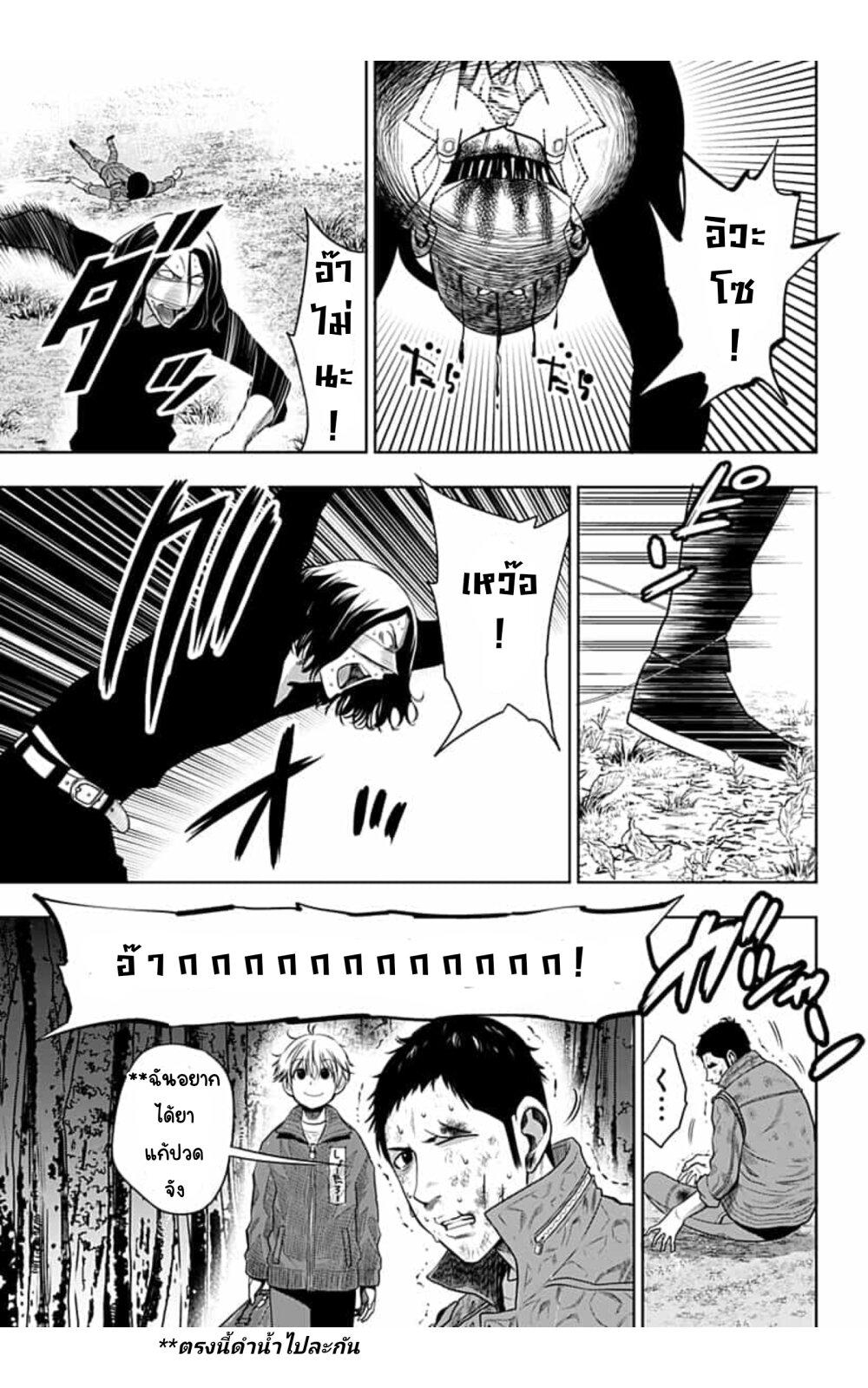 Manga-lc-com อ่านมังงะ อ่านการ์ตูน ออนไลน์ ฟรี Itomo Tayasuku Okonawareru Juusansai ga Ikiru Tame no Oshigoto ตอนที่ 1 2 3 4 5 6 7 8 9 10 11 12 13 14 ฟรี ไม่มีโฆษณา Manga-lc - อ่าน มังงะ อ่าน การ์ตูน ออนไลน์ อ่านมังงะ ฟรี