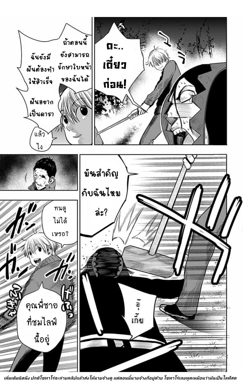 Manga-lc-com อ่านมังงะ อ่านการ์ตูน ออนไลน์ ฟรี Itomo Tayasuku Okonawareru Juusansai ga Ikiru Tame no Oshigoto ตอนที่ 1 2 3 4 5 6 7 8 9 10 11 12 13 14 ฟรี ไม่มีโฆษณา Manga-lc - อ่าน มังงะ อ่าน การ์ตูน ออนไลน์ อ่านมังงะ ฟรี
