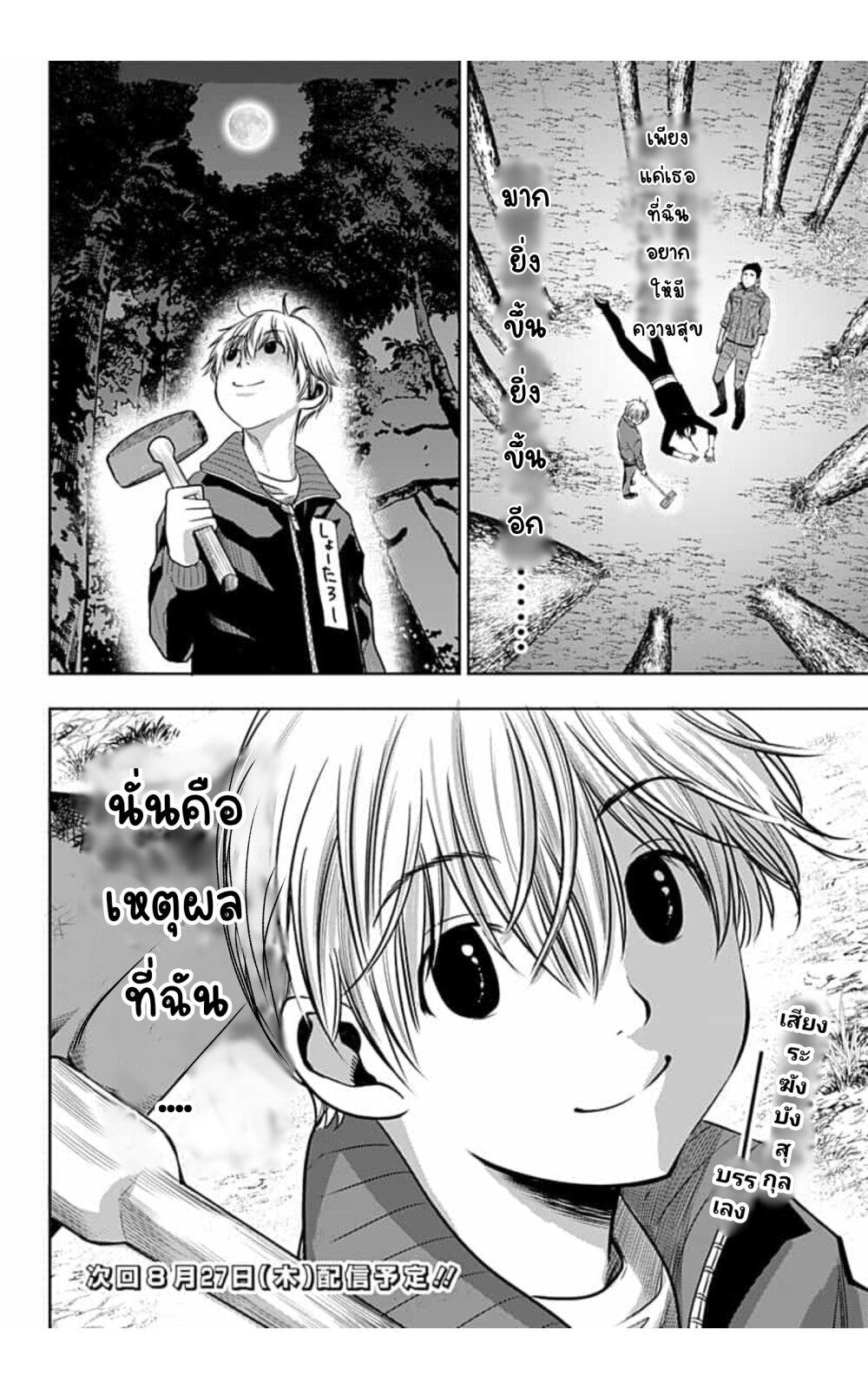 Manga-lc-com อ่านมังงะ อ่านการ์ตูน ออนไลน์ ฟรี Itomo Tayasuku Okonawareru Juusansai ga Ikiru Tame no Oshigoto ตอนที่ 1 2 3 4 5 6 7 8 9 10 11 12 13 14 ฟรี ไม่มีโฆษณา Manga-lc - อ่าน มังงะ อ่าน การ์ตูน ออนไลน์ อ่านมังงะ ฟรี